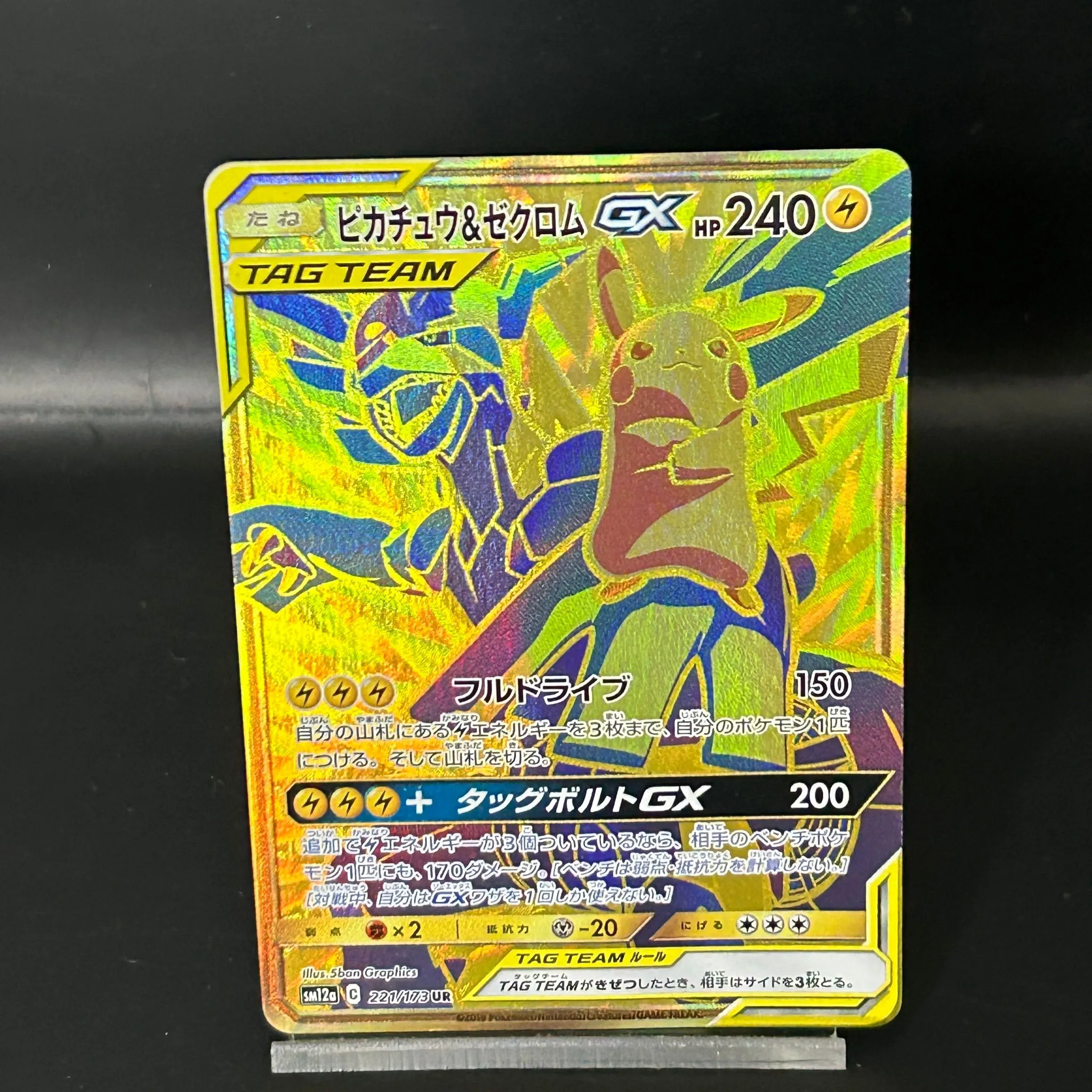 ecec11b7-65b3-490b-ac70-2050867ce172