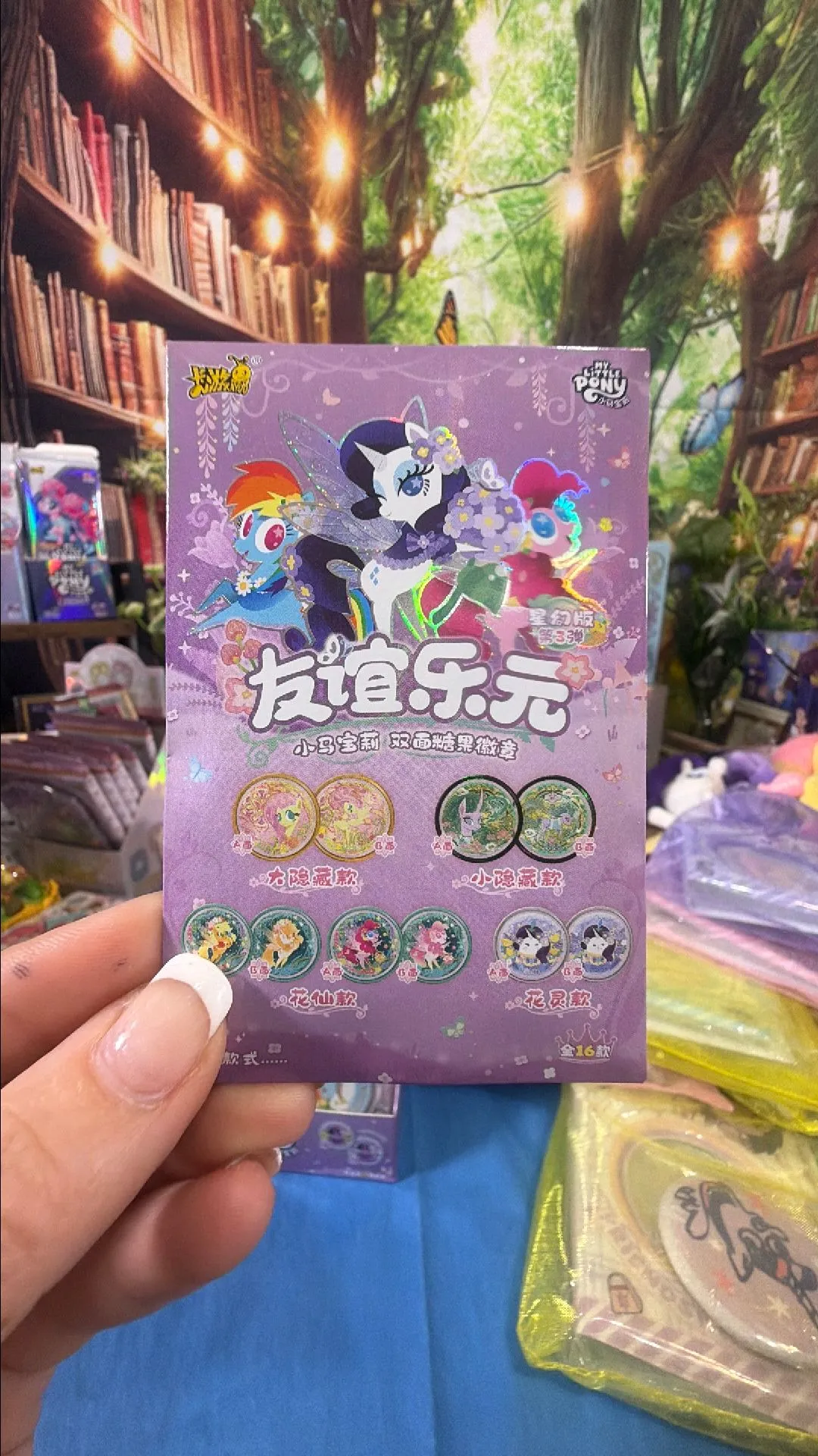 ed2d6d51-8dfd-4f95-af24-66a7422e87e7