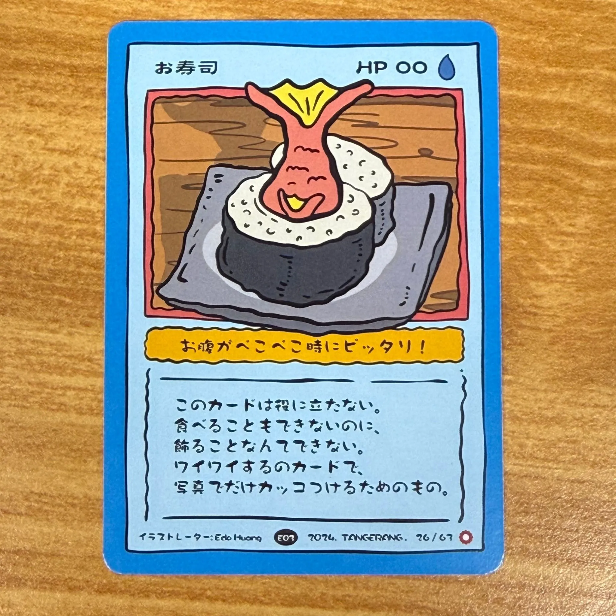 ed64e4de-070f-4a73-9ebf-df861b574434