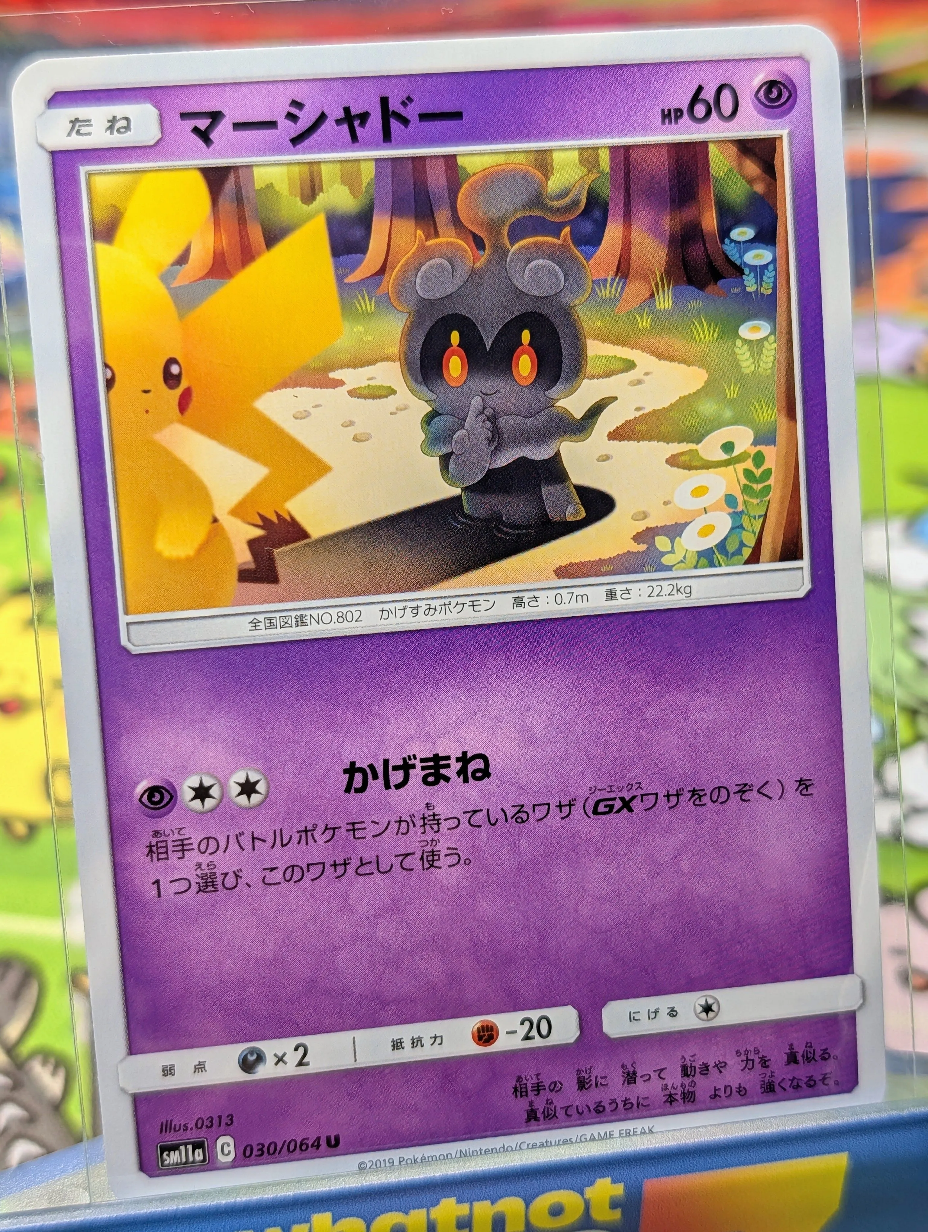 ed679912-39f7-4a8e-8f36-e46c53e76714