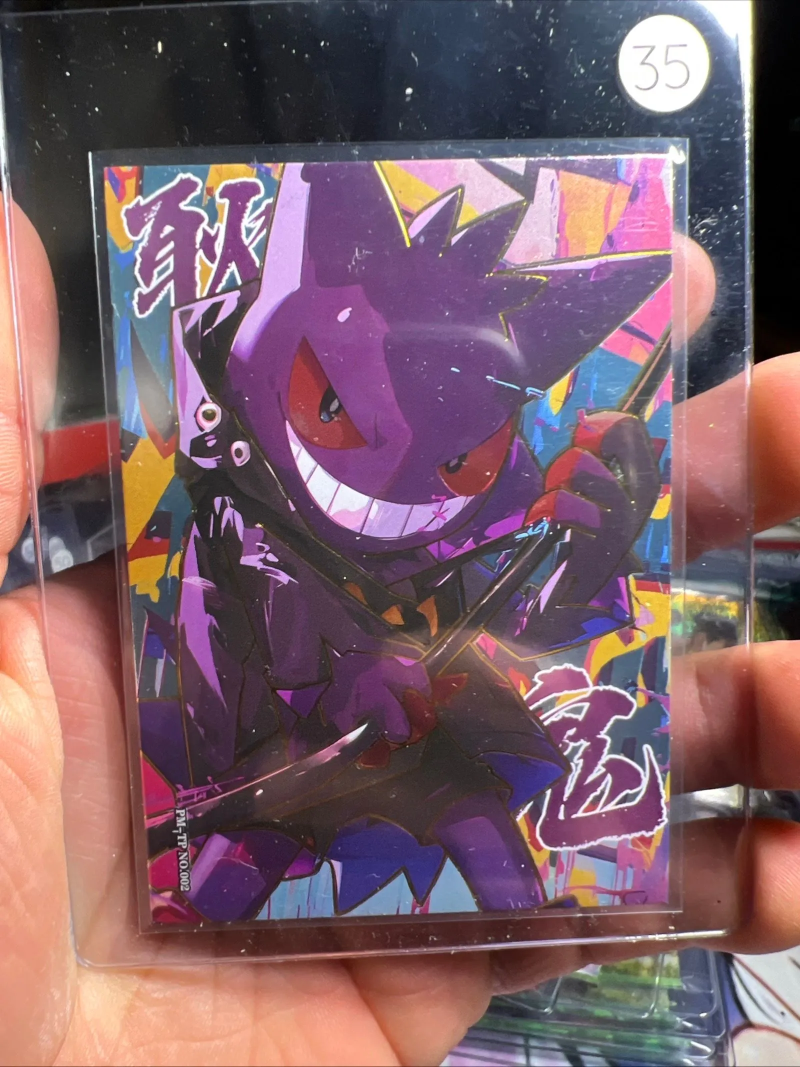 Product image for Gengar PM-TP NO.002 Origin 2.0