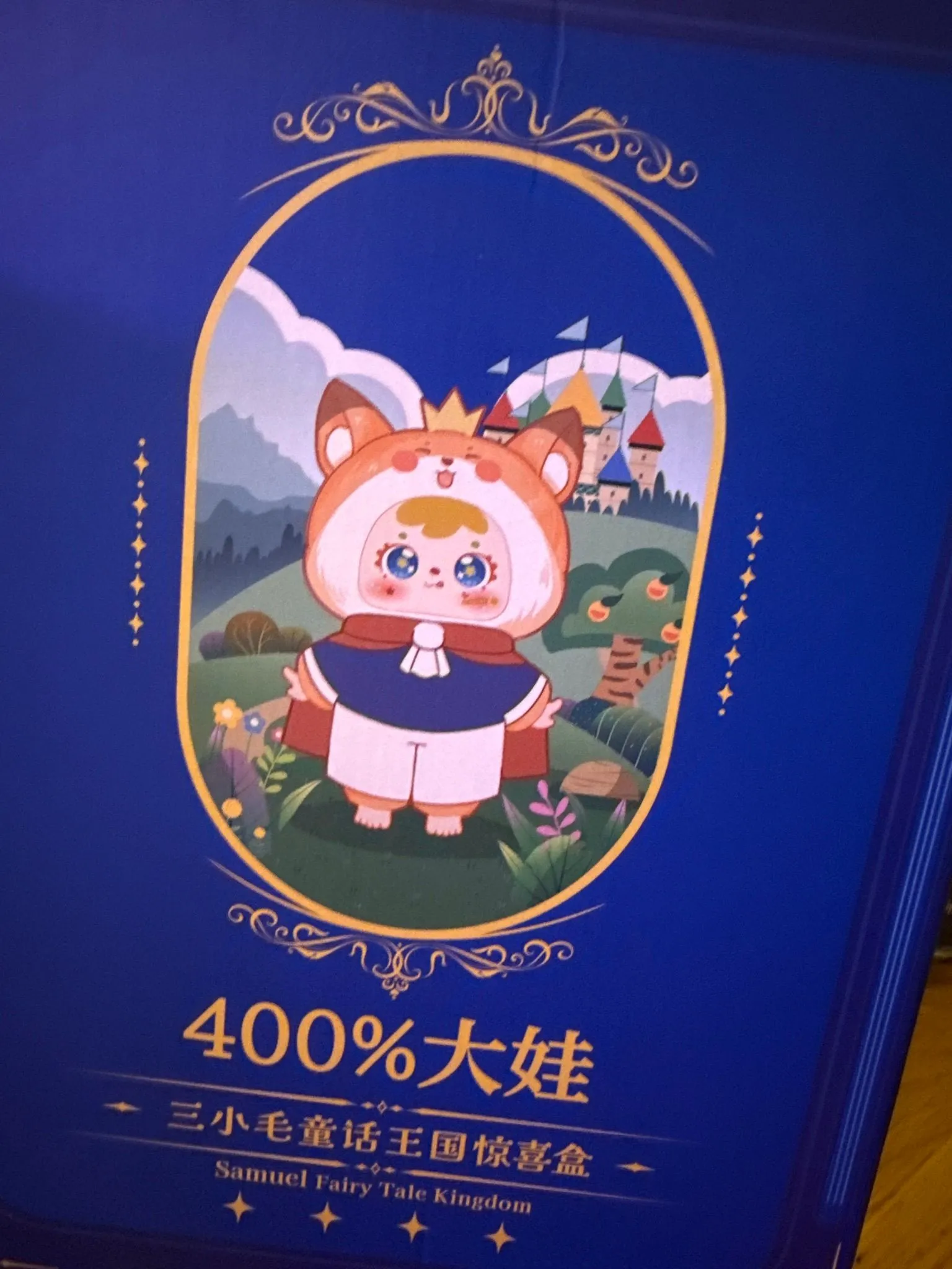 ed972d6a-9a1b-4997-b01b-ffbd7f6fa7ff