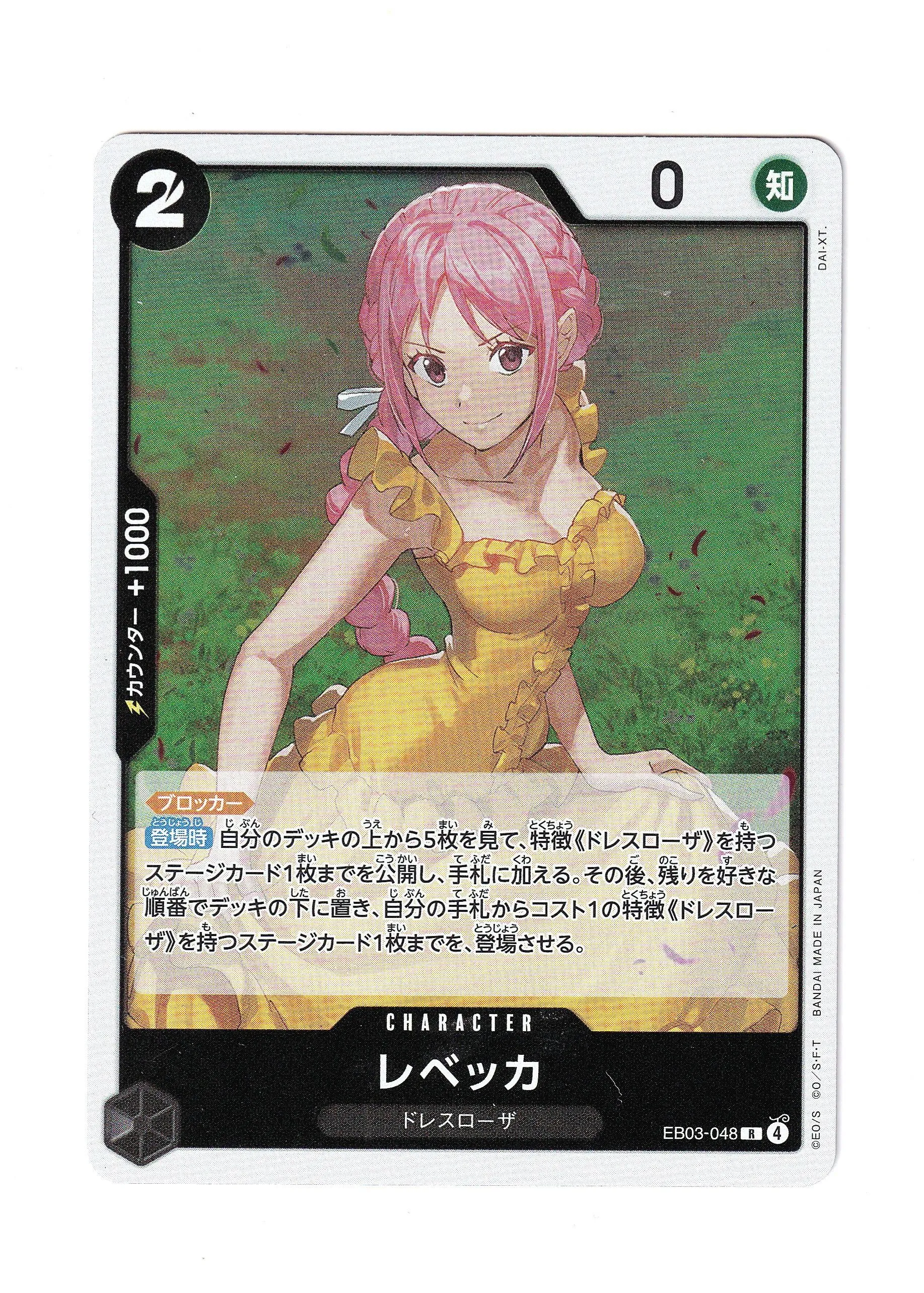 ee19d659-ae3e-4541-98bb-597669db169e