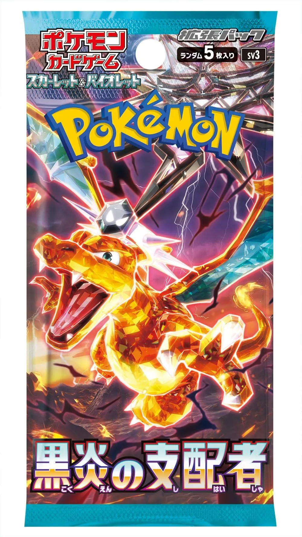 Product image for Ruler of the Black Flame Booster Pack