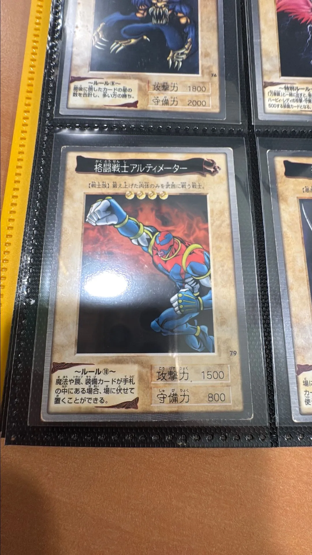 ee778b6c-6dfd-444d-8e9d-454cbd87e0ea