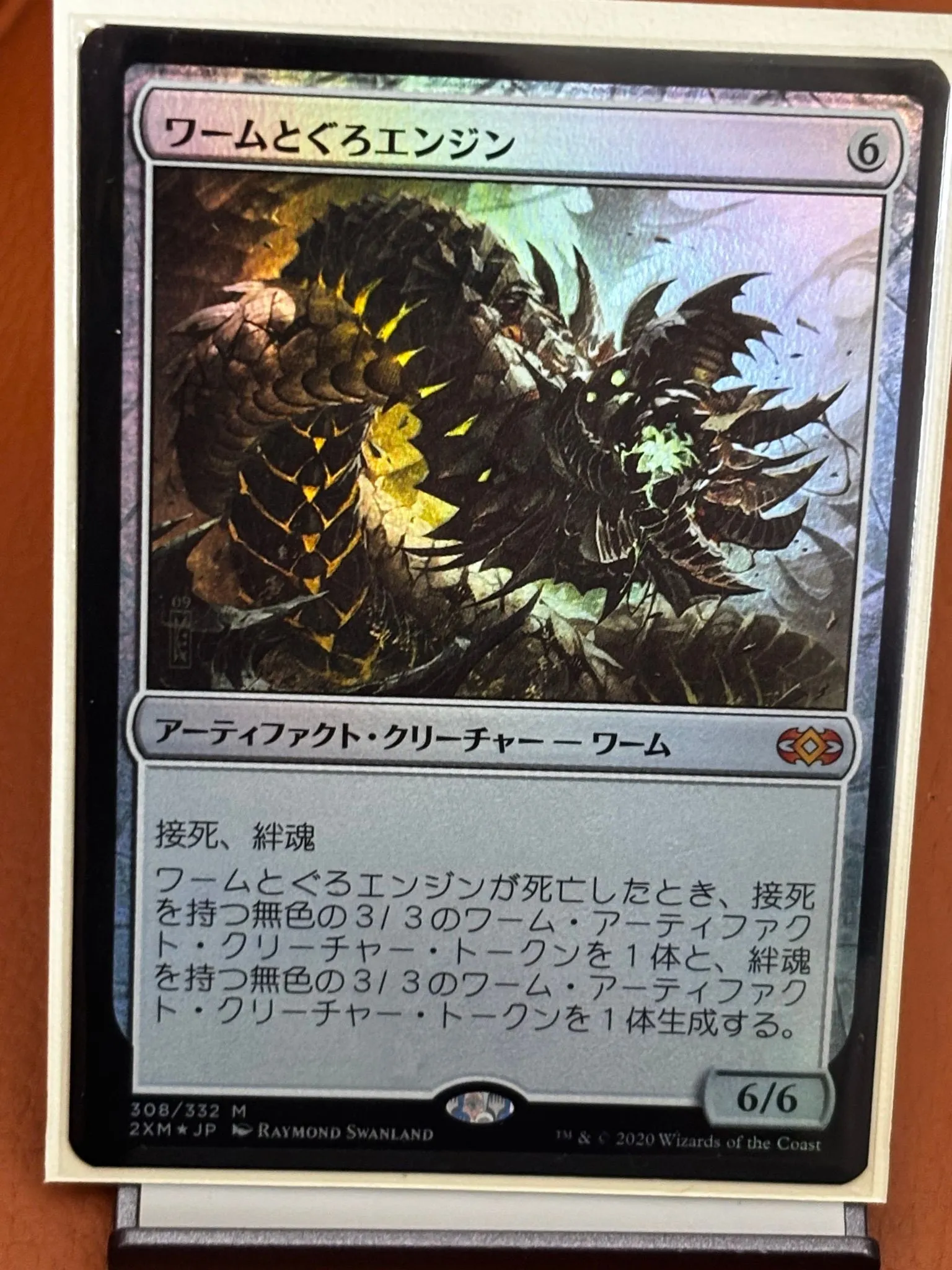 ee8e7c66-b795-4e9f-b6ac-16ff48bcdfc0