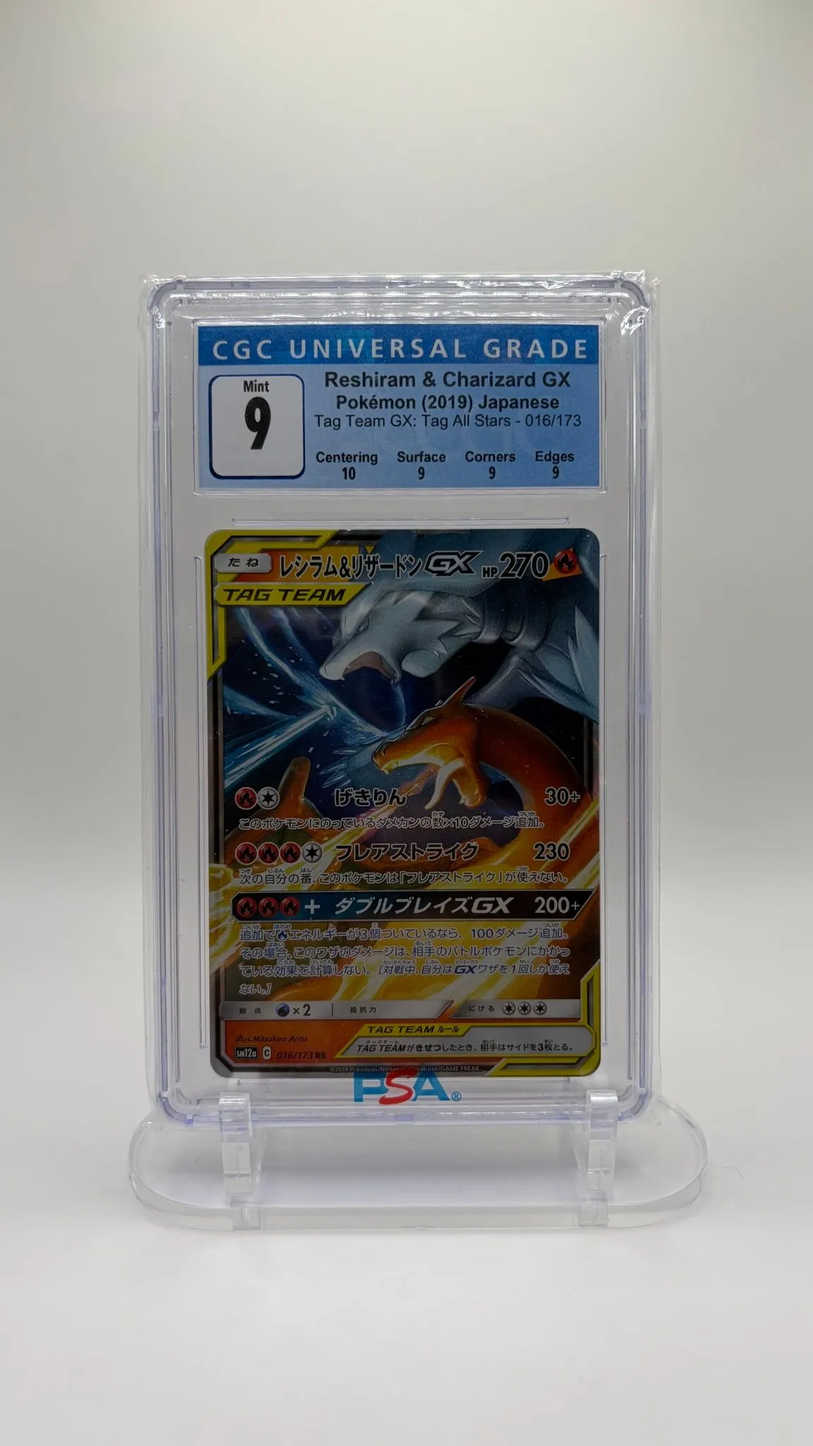 eea48380-1df7-4c0c-8eca-7d22ca1e3b2f