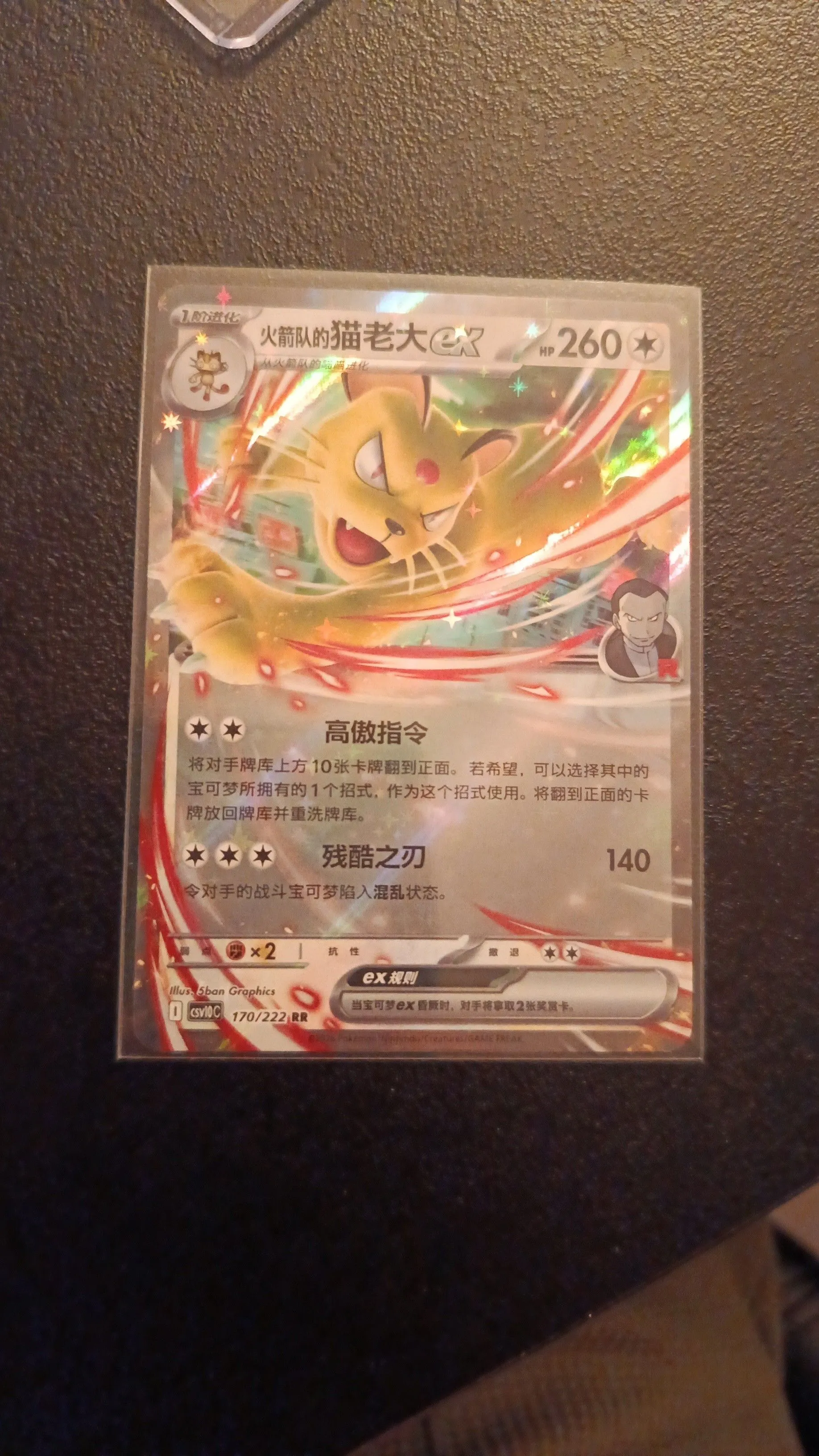 eeb0703e-d957-48b9-a4d6-517024057f3d
