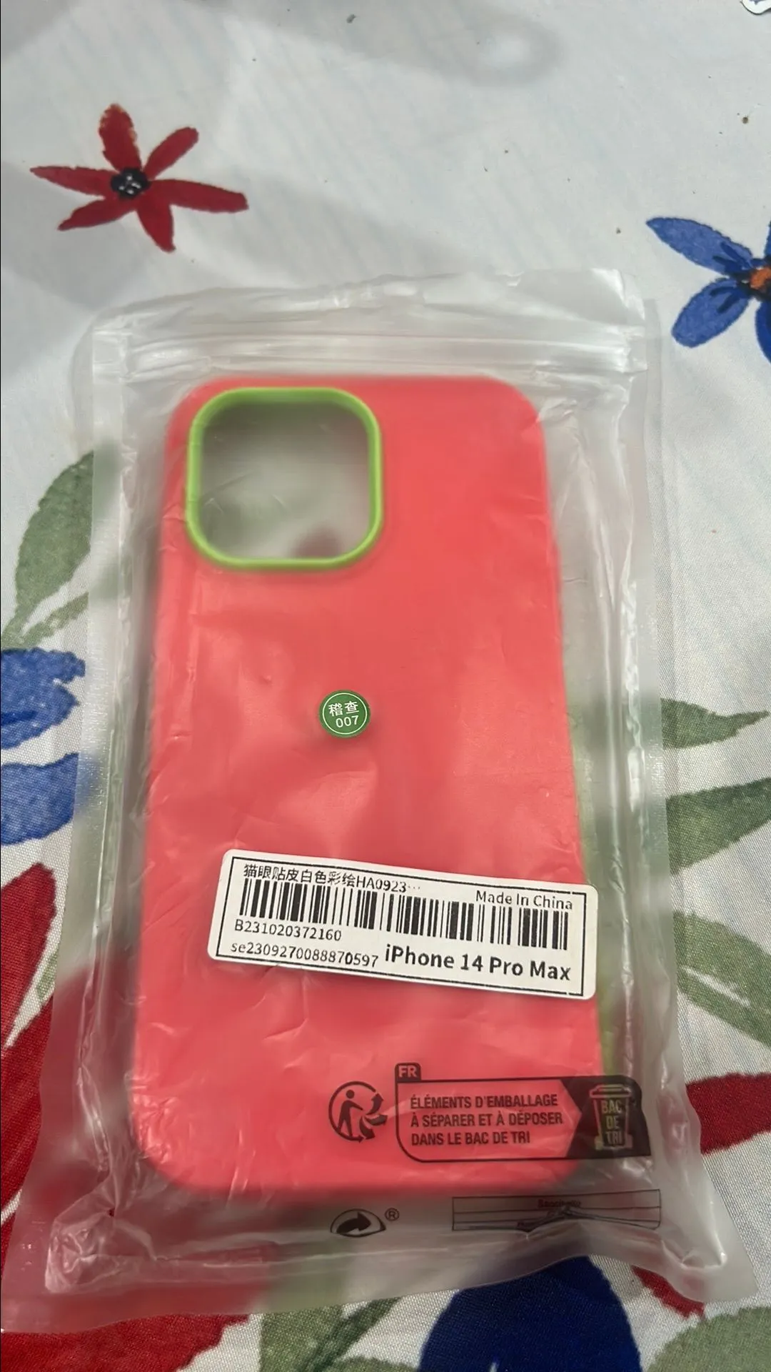 eecd29a3-ead8-45db-92d2-226ead1d50a2