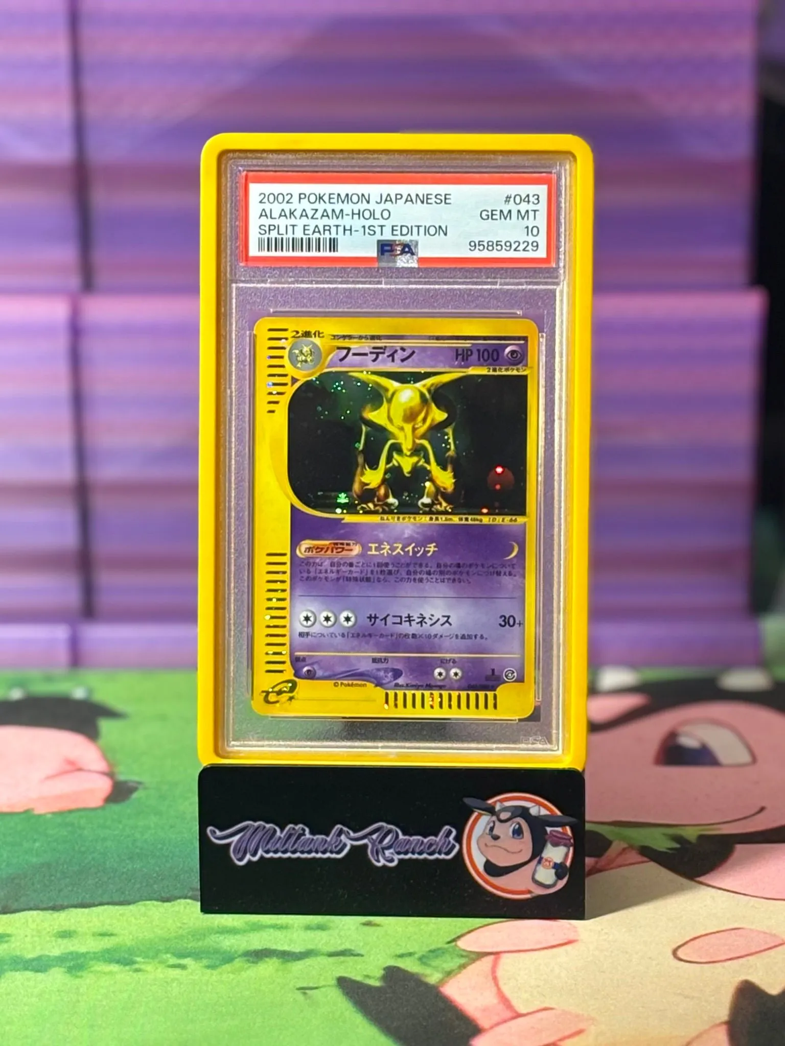 alakazam pokemon card 1st edition BGS 9 (MINT) Alakazam Holo main image 1