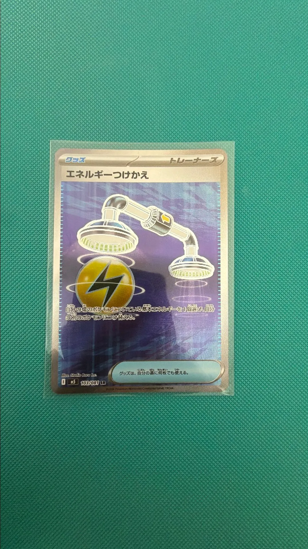 ef0e4ca8-05a0-4b47-83f2-cd78a968db02