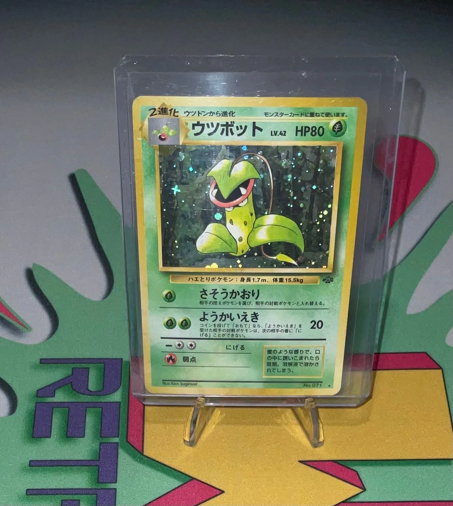 ef691e80-ad1f-46b1-beb0-b0593a2825e2