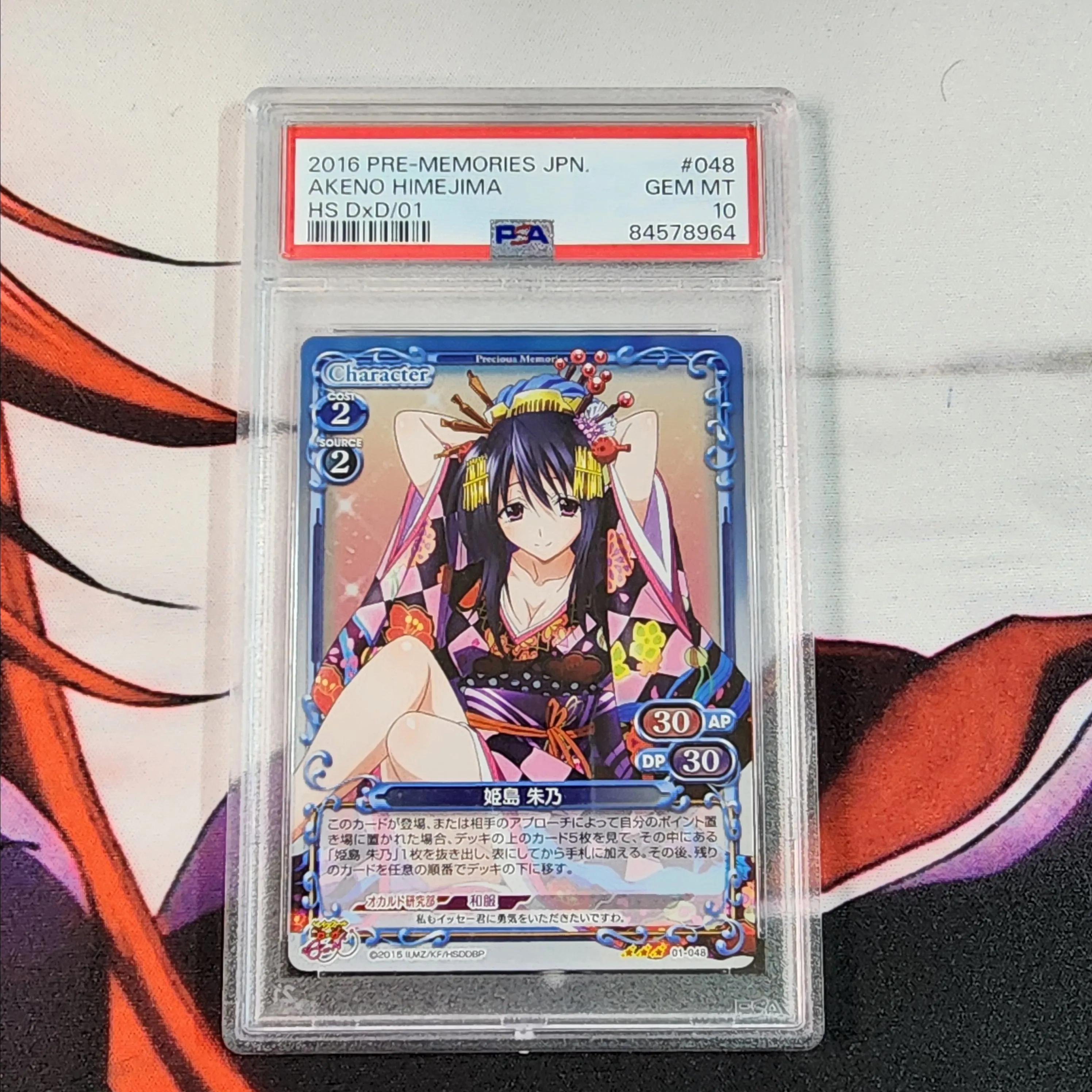 Product image for High School DXD Akeno Foil PSA 10 Precious Memories JPN