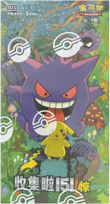 Pokemon TCG Scarlet & Violet 151C Collection 151 Gengar Surprise Slim  Booster Box (Chinese)  Whatnot: Shop, Sell, Connect