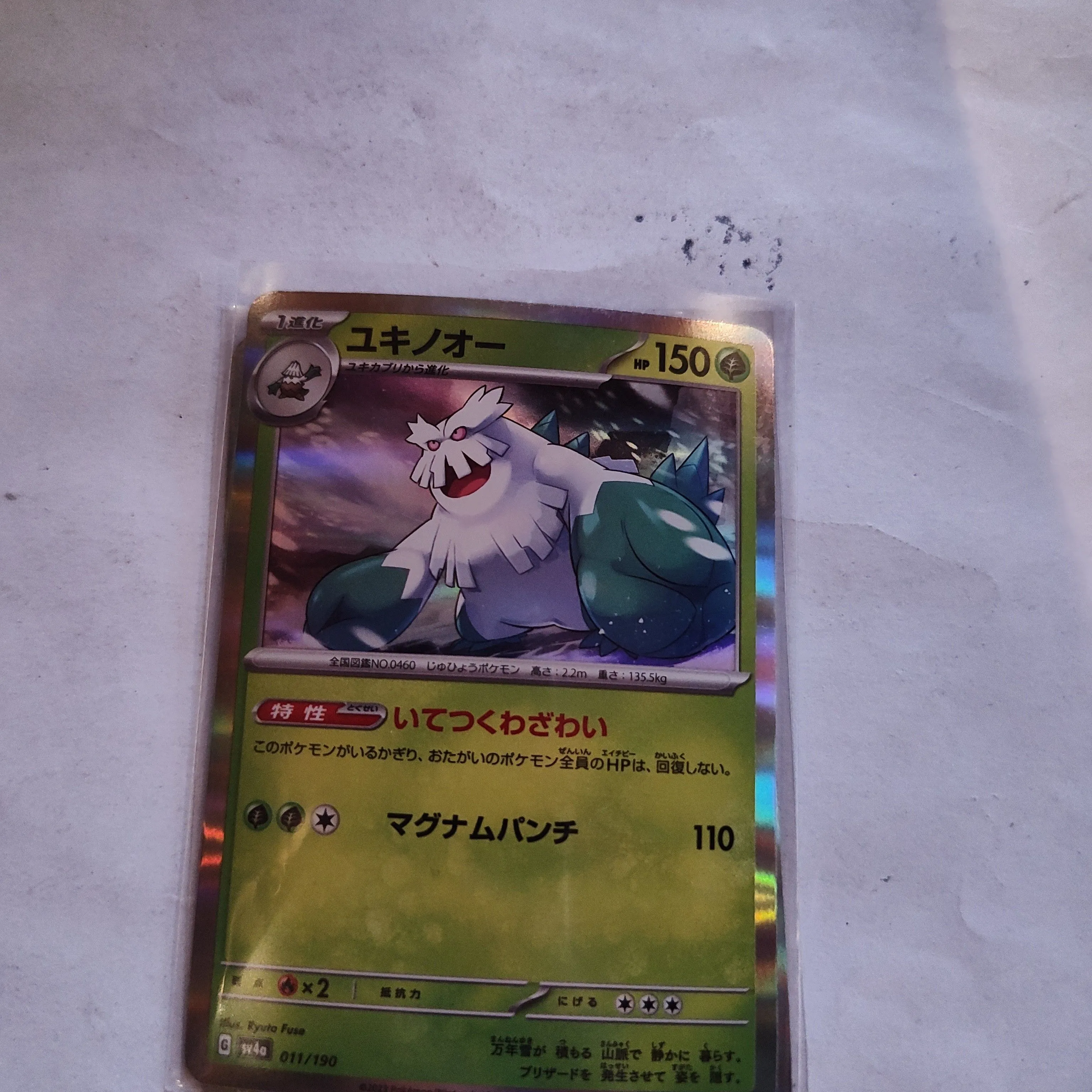 Product image for Pokemon Holo Abomasnow 011/190  Japanese
