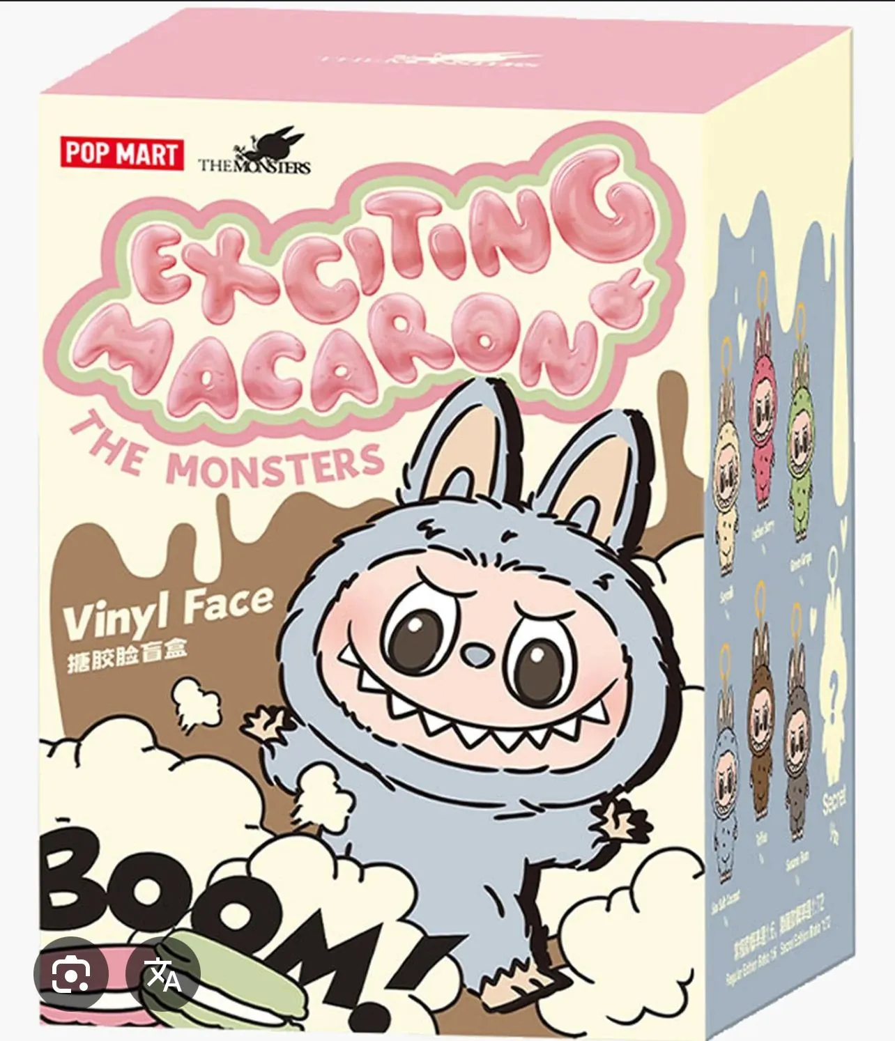 Product image for Pop Mart - Labubu Exciting Macaron