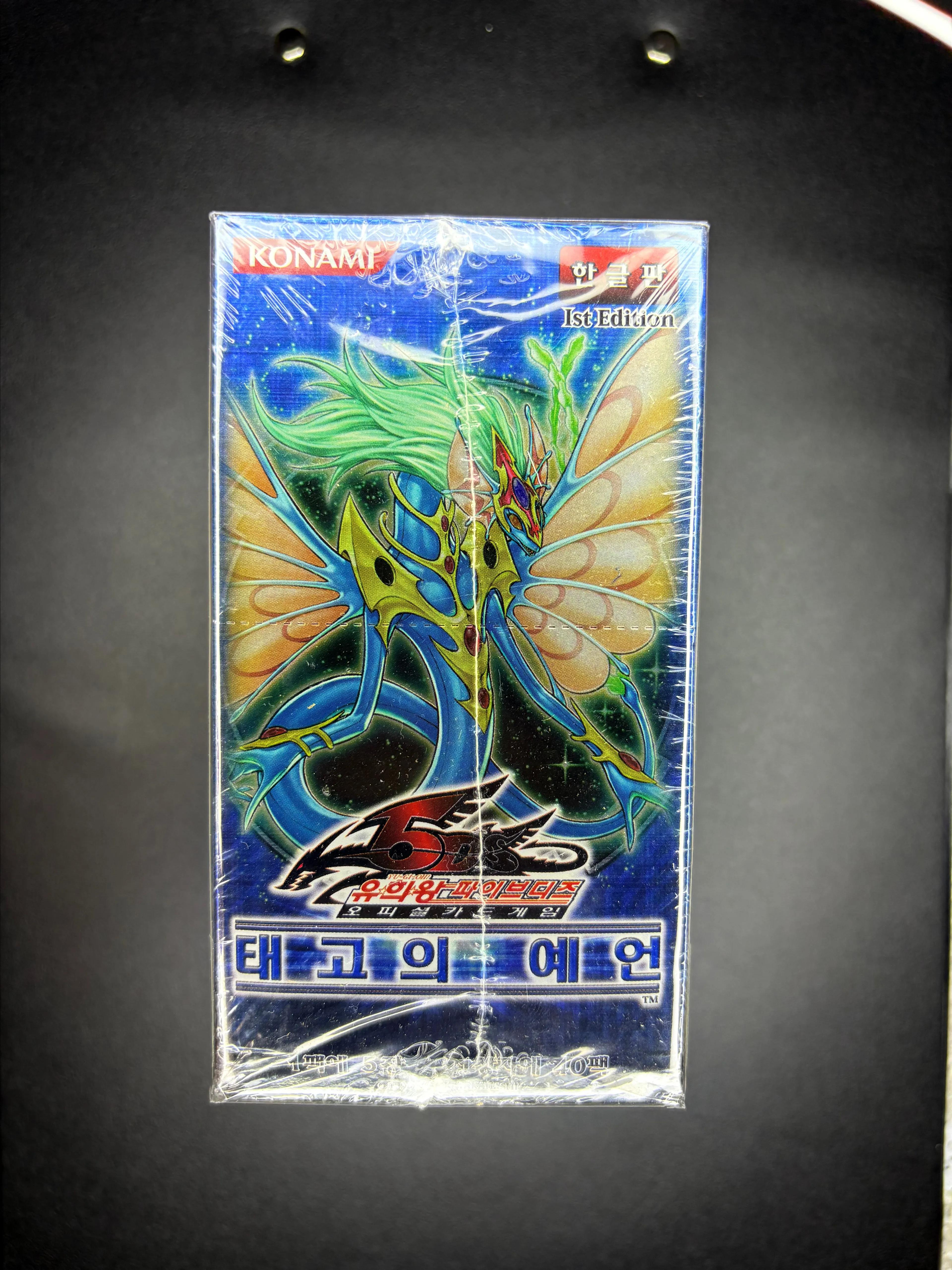 Product image for Ancient prophecy Korean 1st Edition Sealed Booster Box