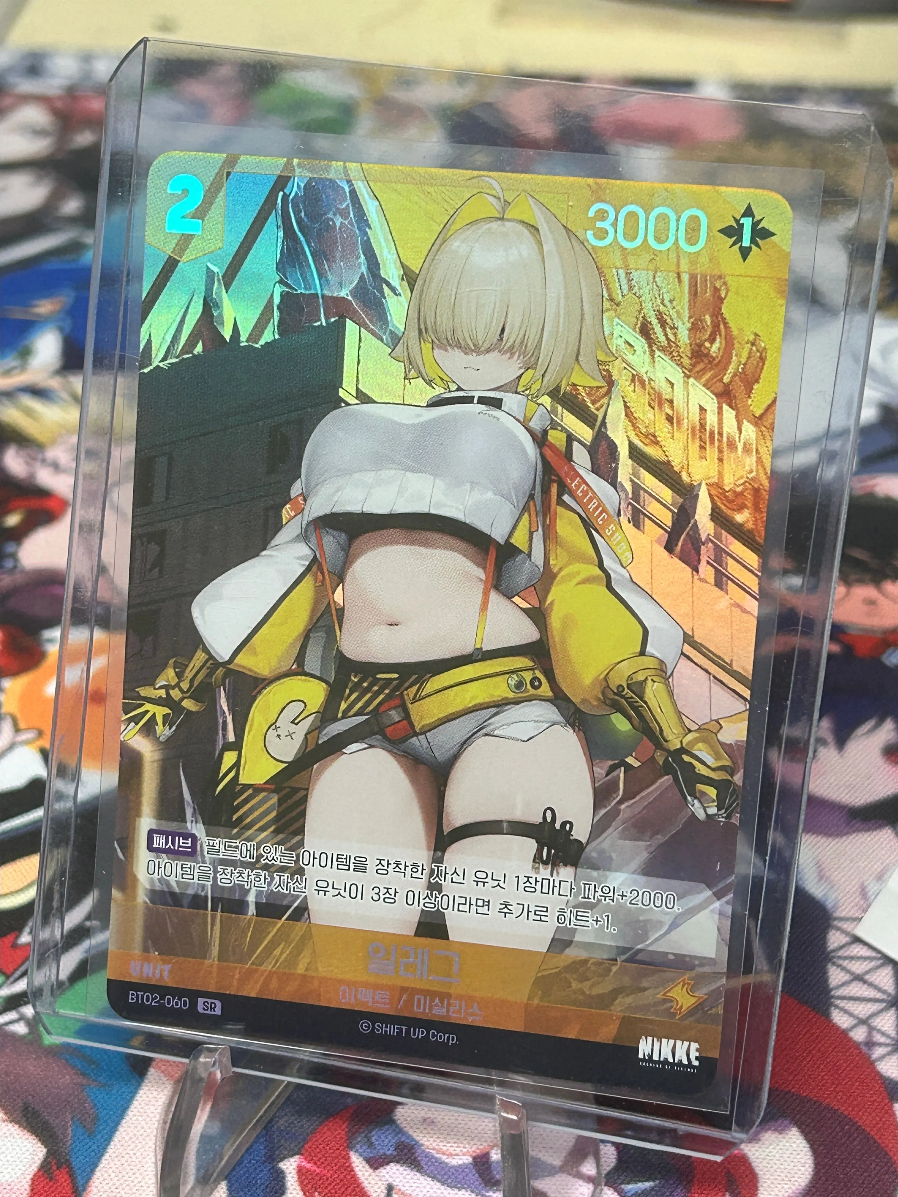 Product image for Elegg SR