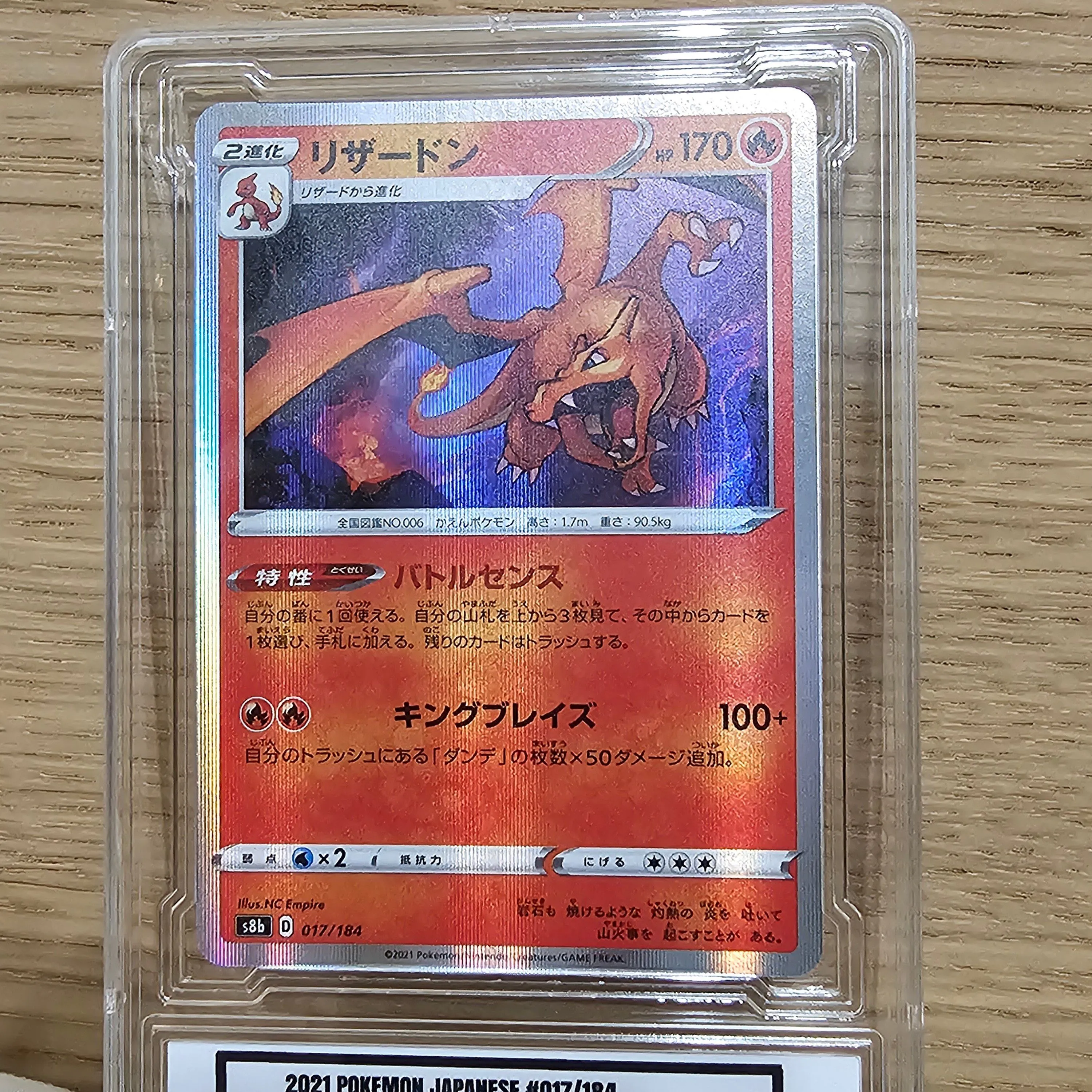 Cartas Pokemon Charizard Vmax Charizard Pokmon Card - 2021 Japanese VMAX  Climax 017/184 Holo Near Mint Black Charizard Vmax