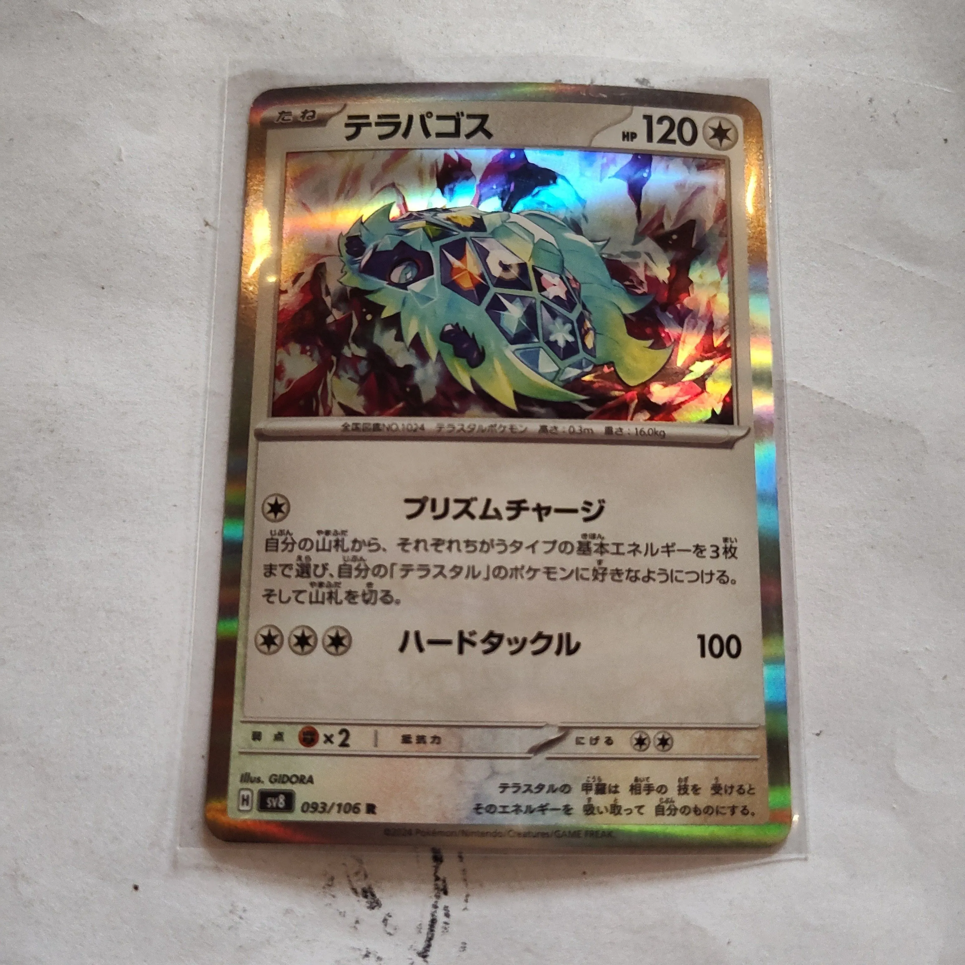 Product image for Pokemon Holo Terapagos  093/106 Japanese