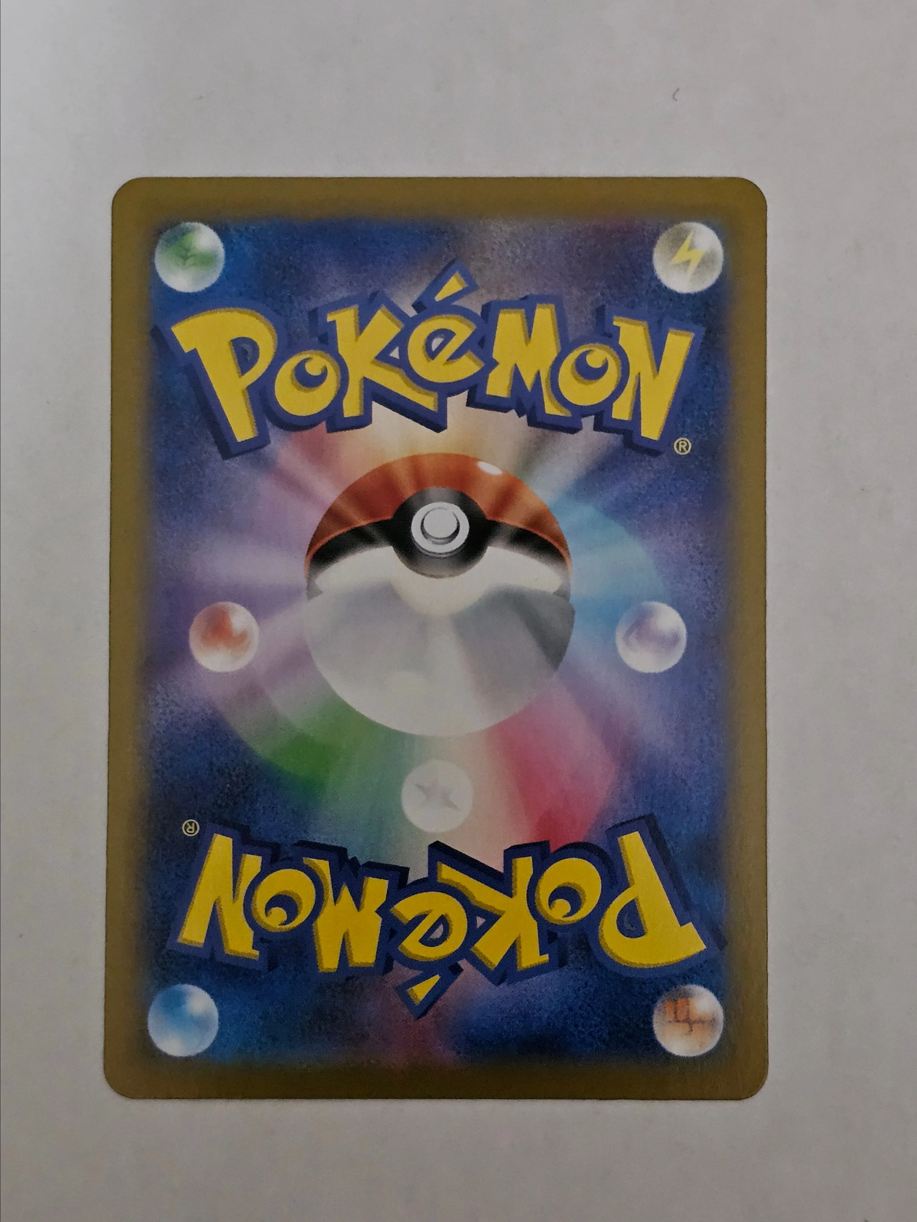 Snorlax #181/165 Art Rare (Pokmon 151 Japanese sv2a) - Pack Fresh   Whatnot: Shop, Sell, Connect