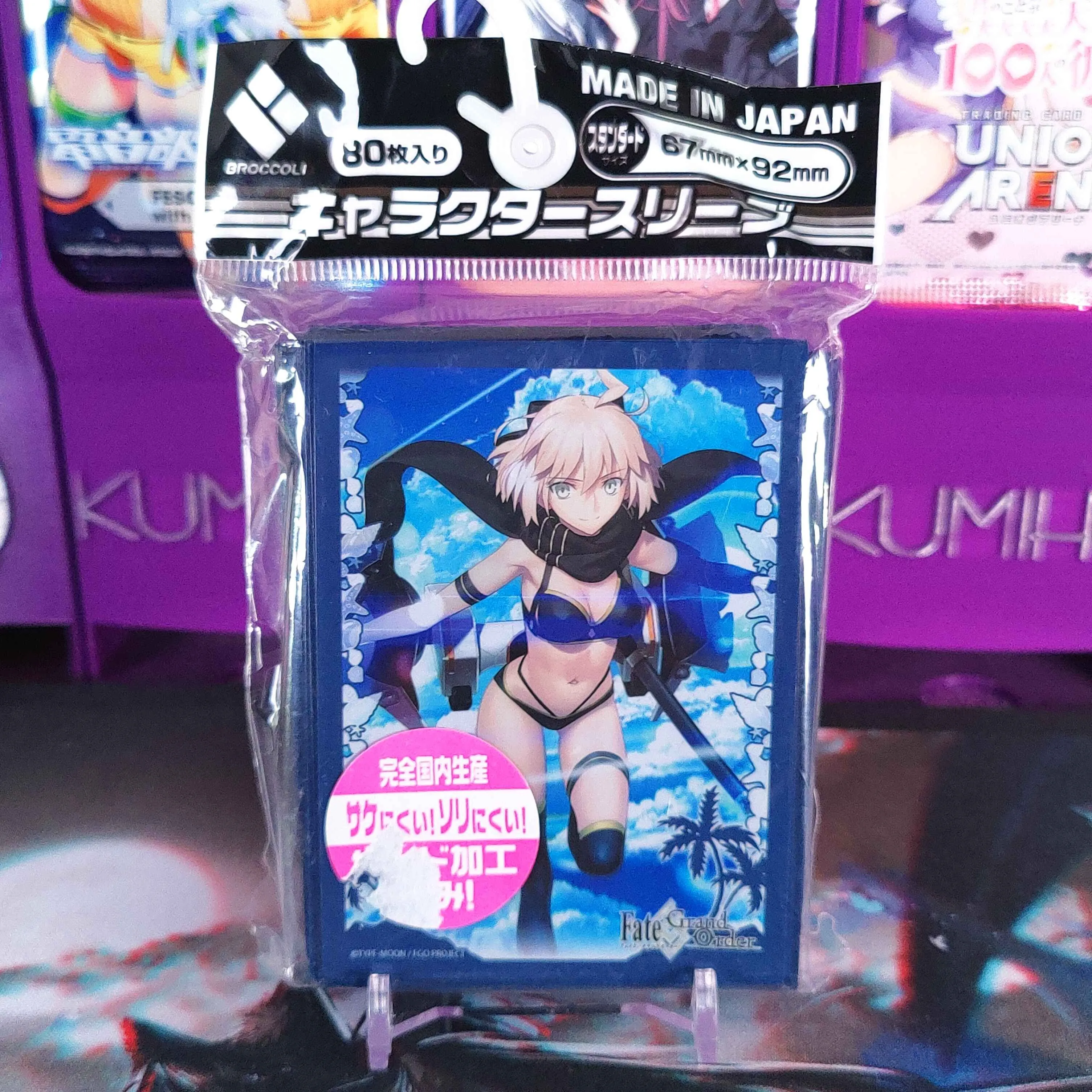 x Card Sleeves] Fate/Grand Order Assassins Broccoli Sleeve Collection   Whatnot: Shop, Sell, Connect