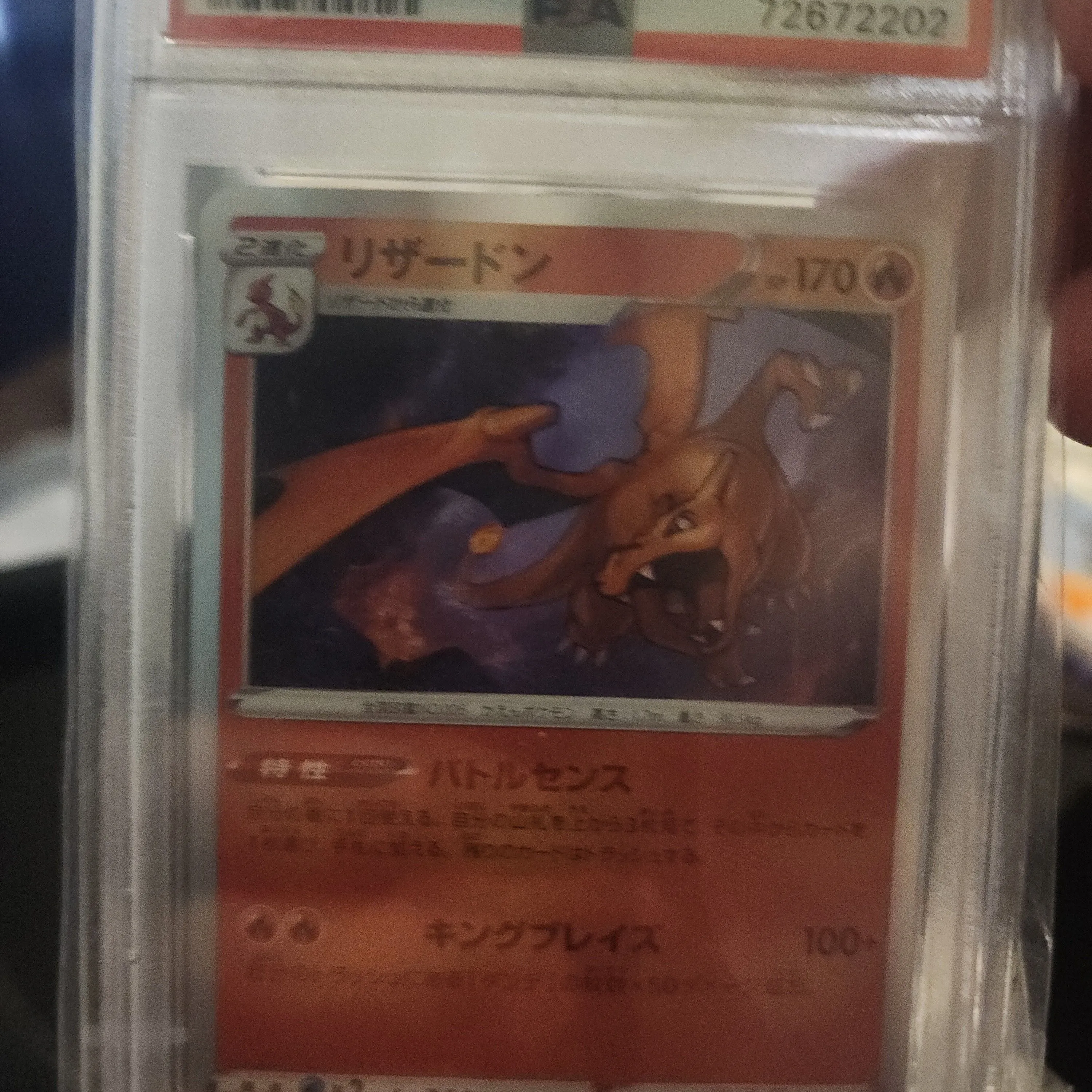Product image for 2021 Pokemon Japanese Sword & Shield Vmax Climax Charizard-Holo Vmax Climax PSA GEM MT 10