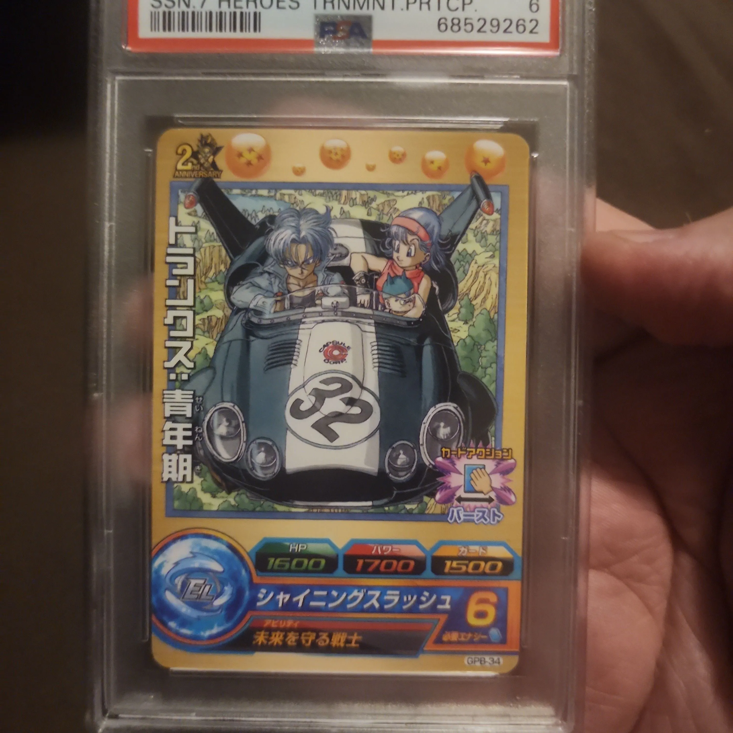 Product image for 2012 Dragon Ball Heroes Promos Trunks : Seinenki Ssn.7 Heroes Trnmnt.Prtcp. PSA EX-MT 6