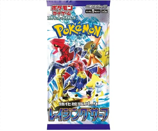 Product image for Pokemon Japanese:Raging Surf booster pack