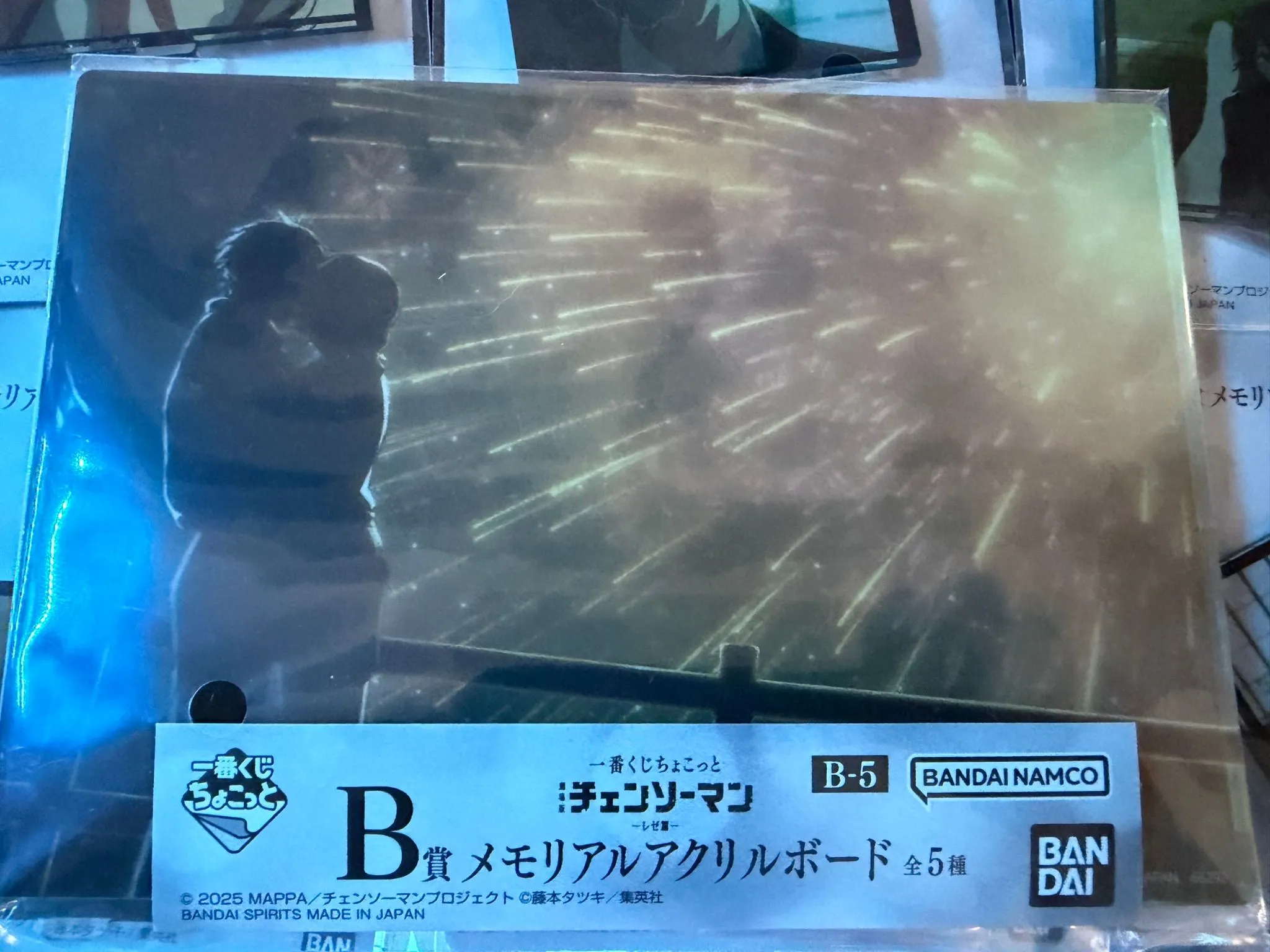 f1cda361-2aa1-4fbd-855c-2e3a5207079d