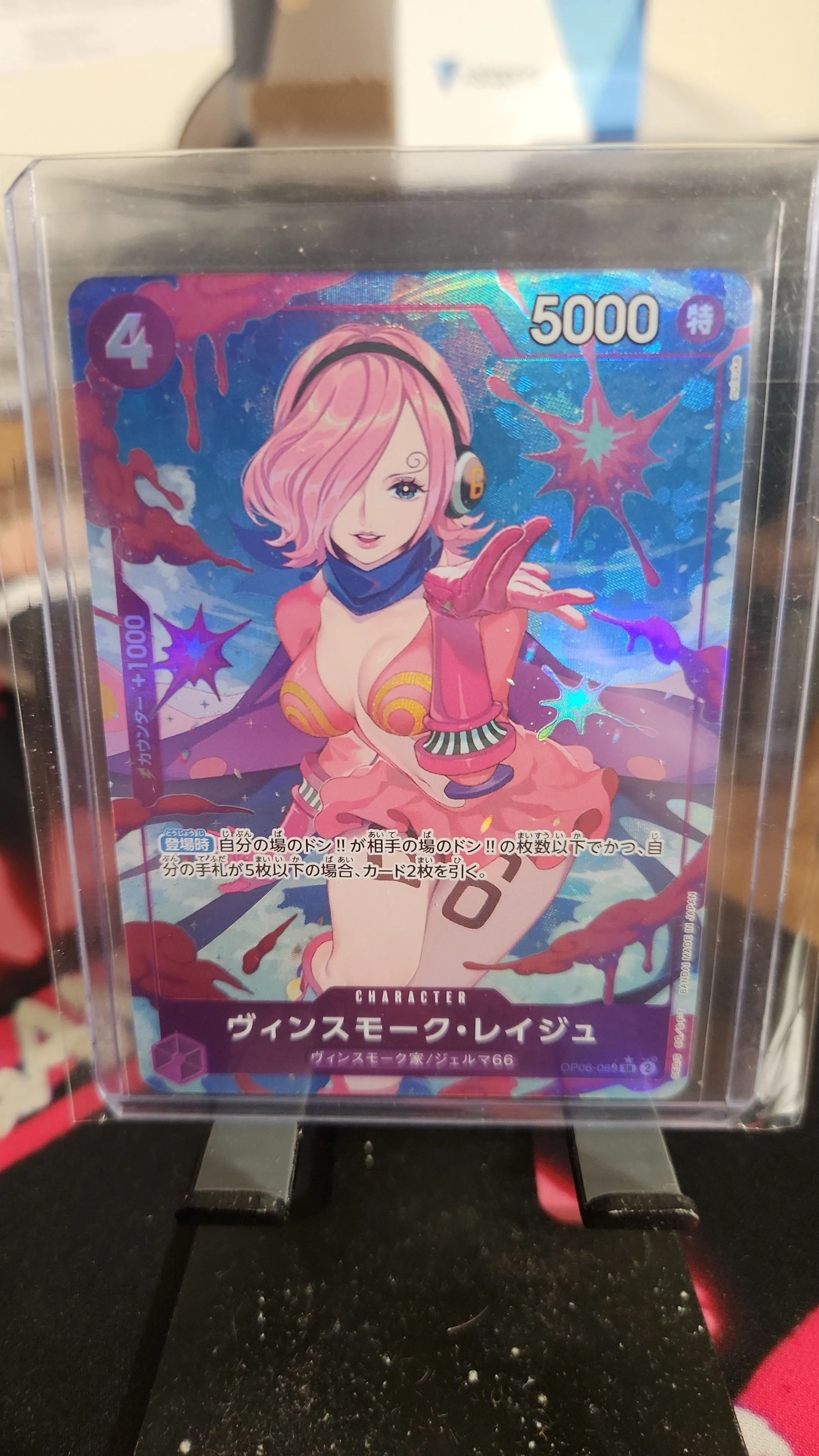 Product image for Vinsmoke Reiju (Alt Art) OP06-069 SR ONE PIECE Card PRB-01Japanese US Seller