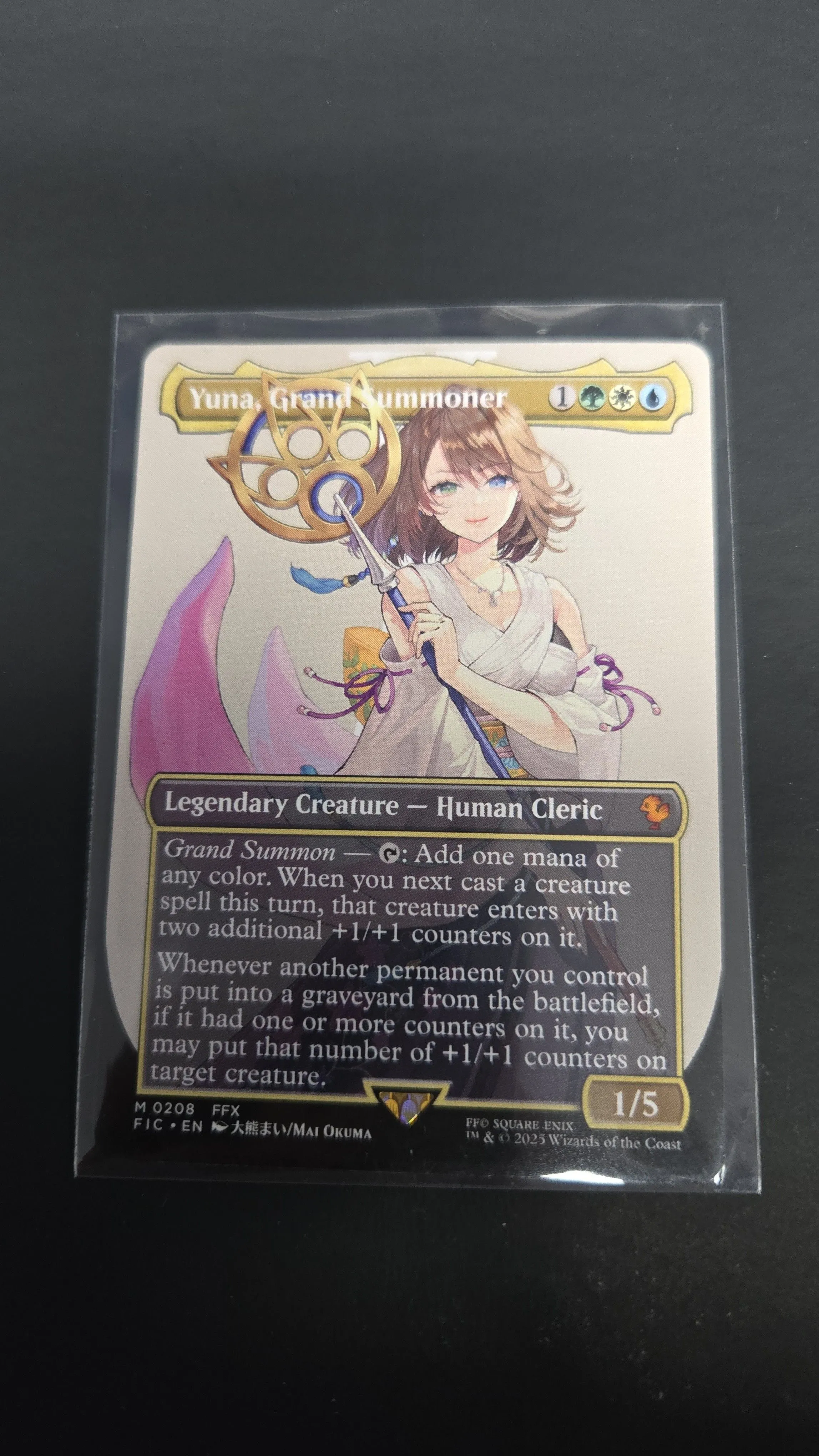 Product image for mtg Final fantasy  -  Borderless Yuna Grand Summoner 
