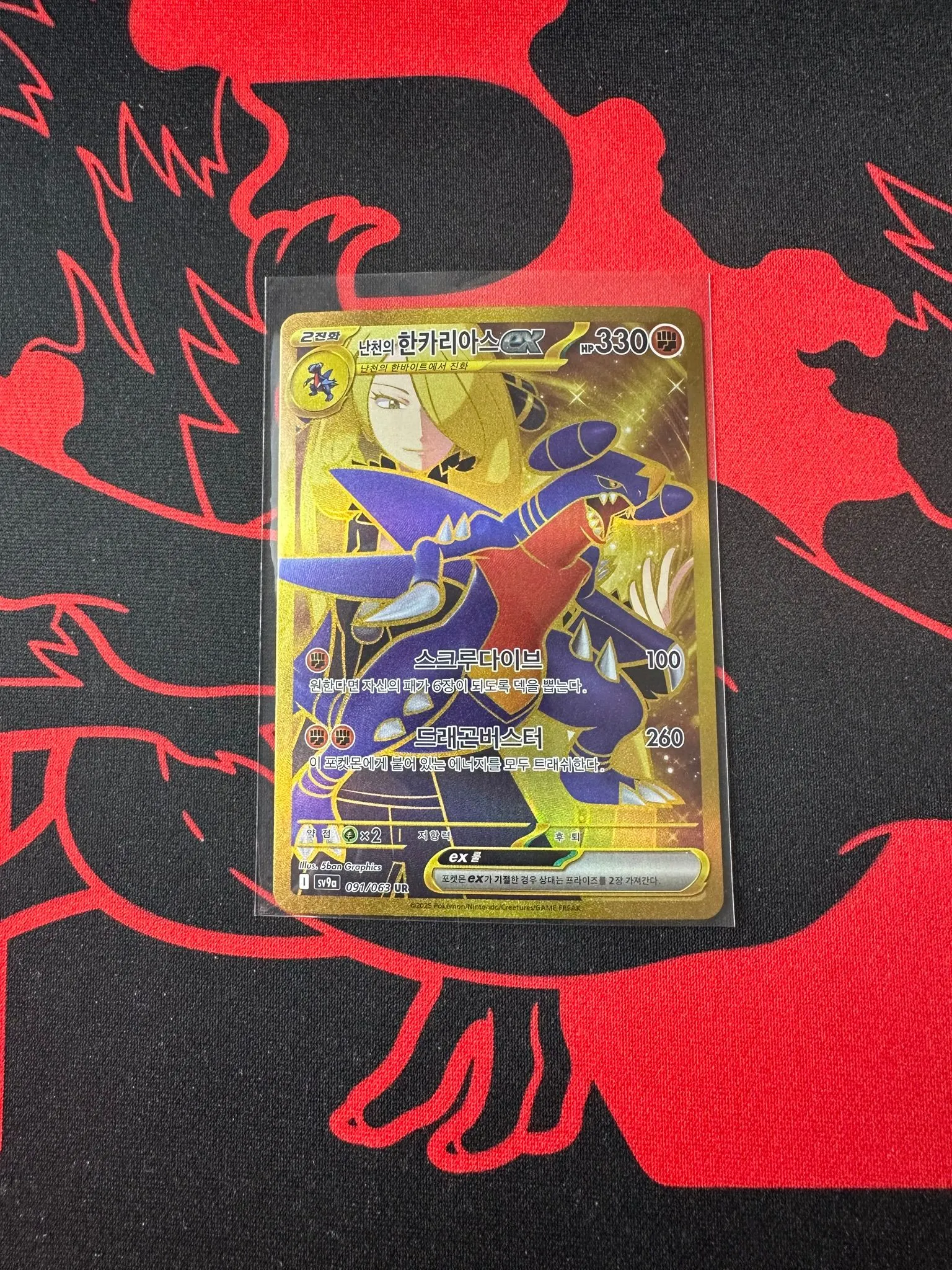 Venusaur Ex 003/165  Scarlet & Violet 151 Double Rare Holo, Pokemon TCG,  NM Jp 151/165