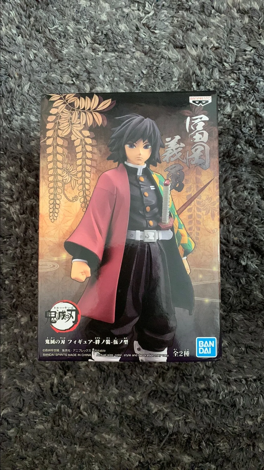 Product image for Banpresto Giyu