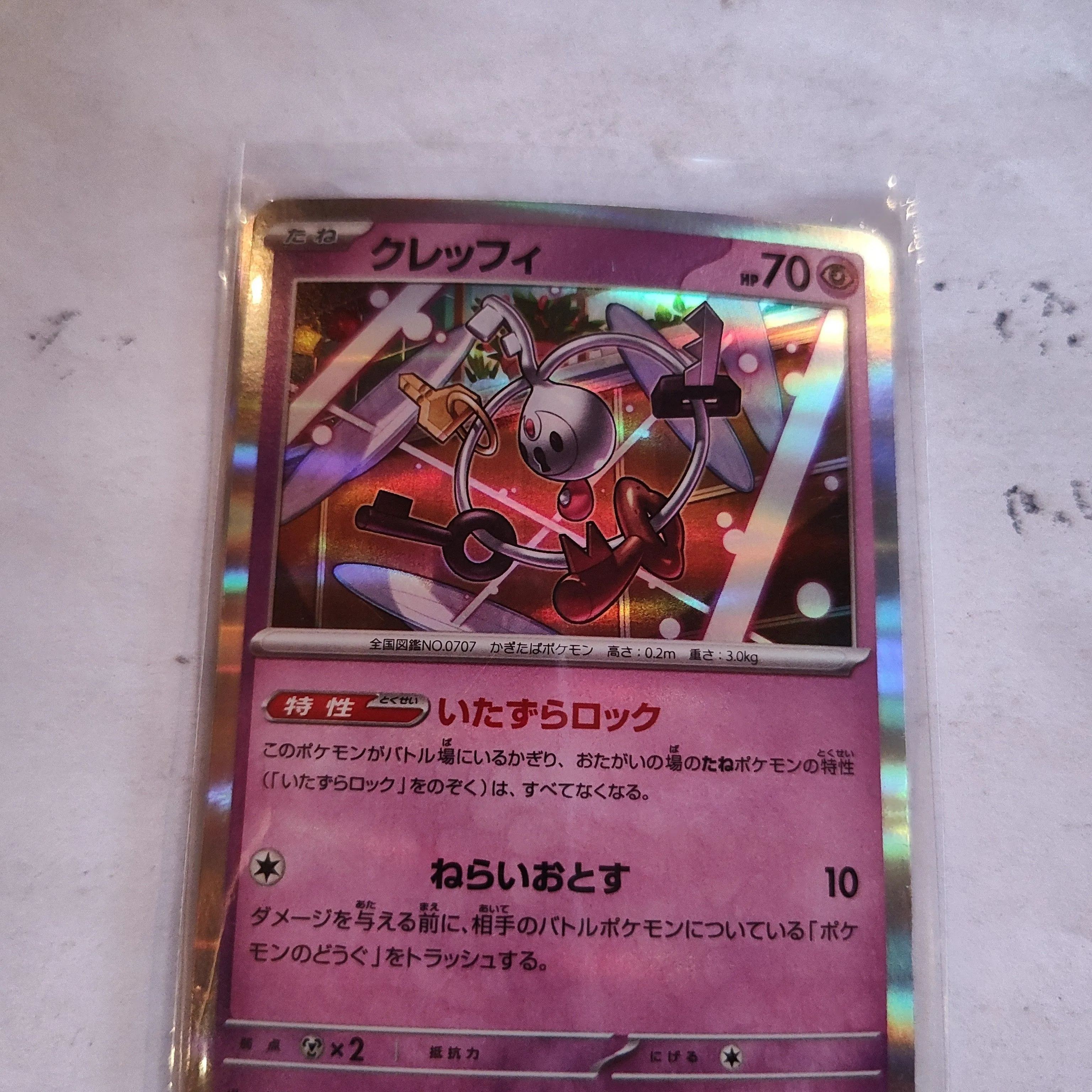 Product image for Pokemon Holo Klefki 087/190  Japanese