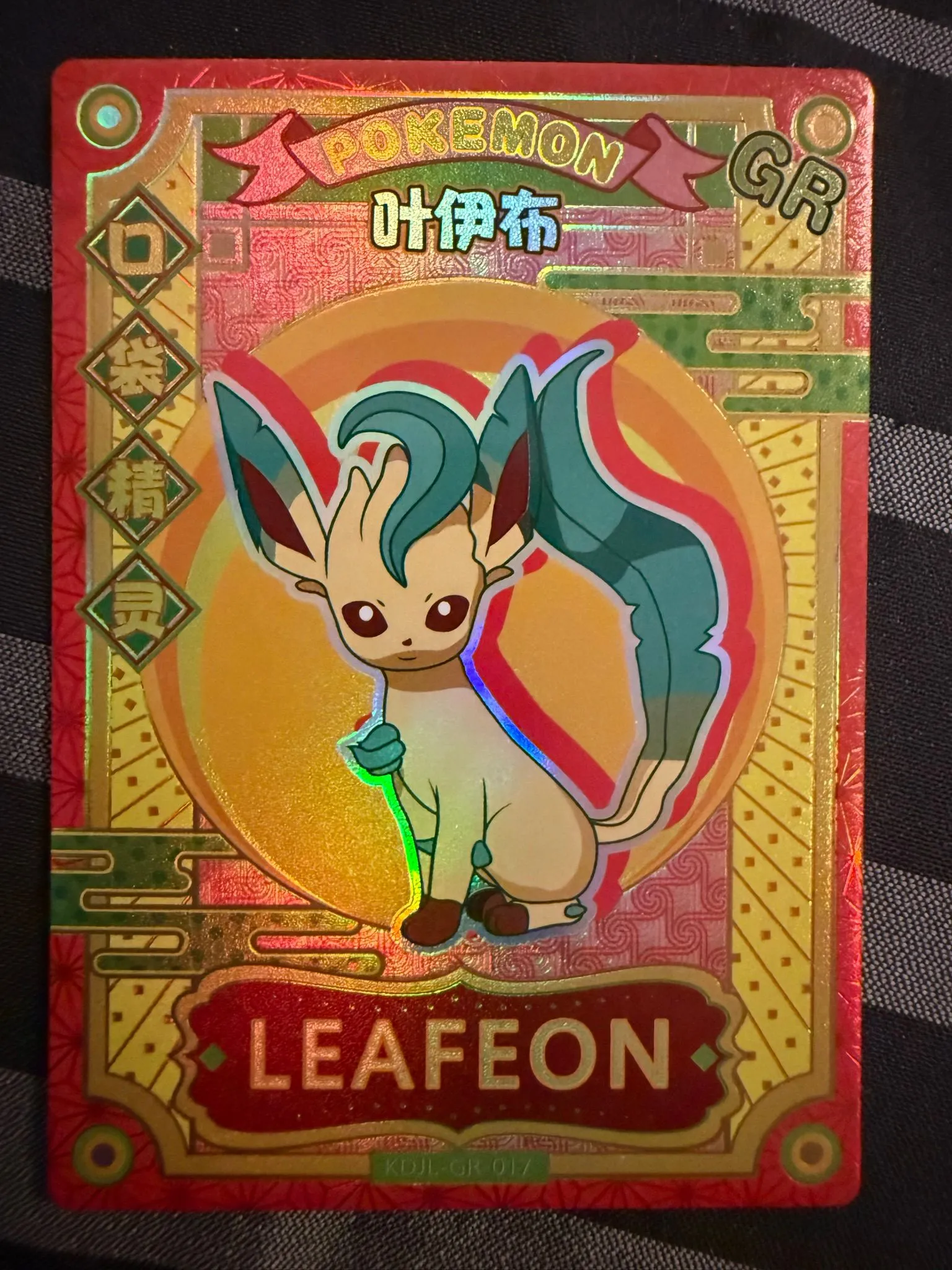 Leafeon Eif Baby Pokmon Card KDJL-GR-017  Whatnot: Shop, Sell, Connect