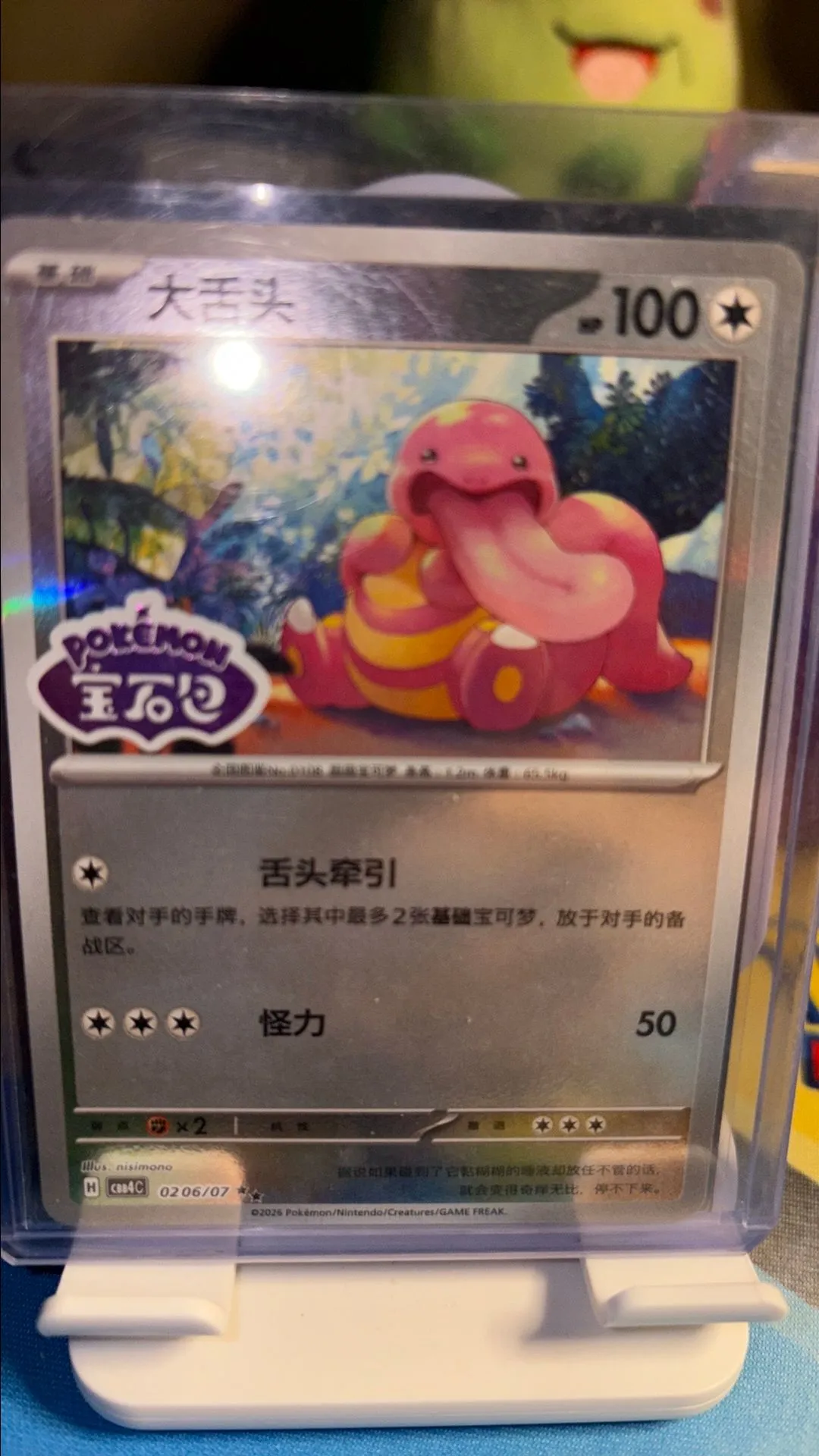 f4fcdee1-8530-4e9d-a135-3cdcc46f8176