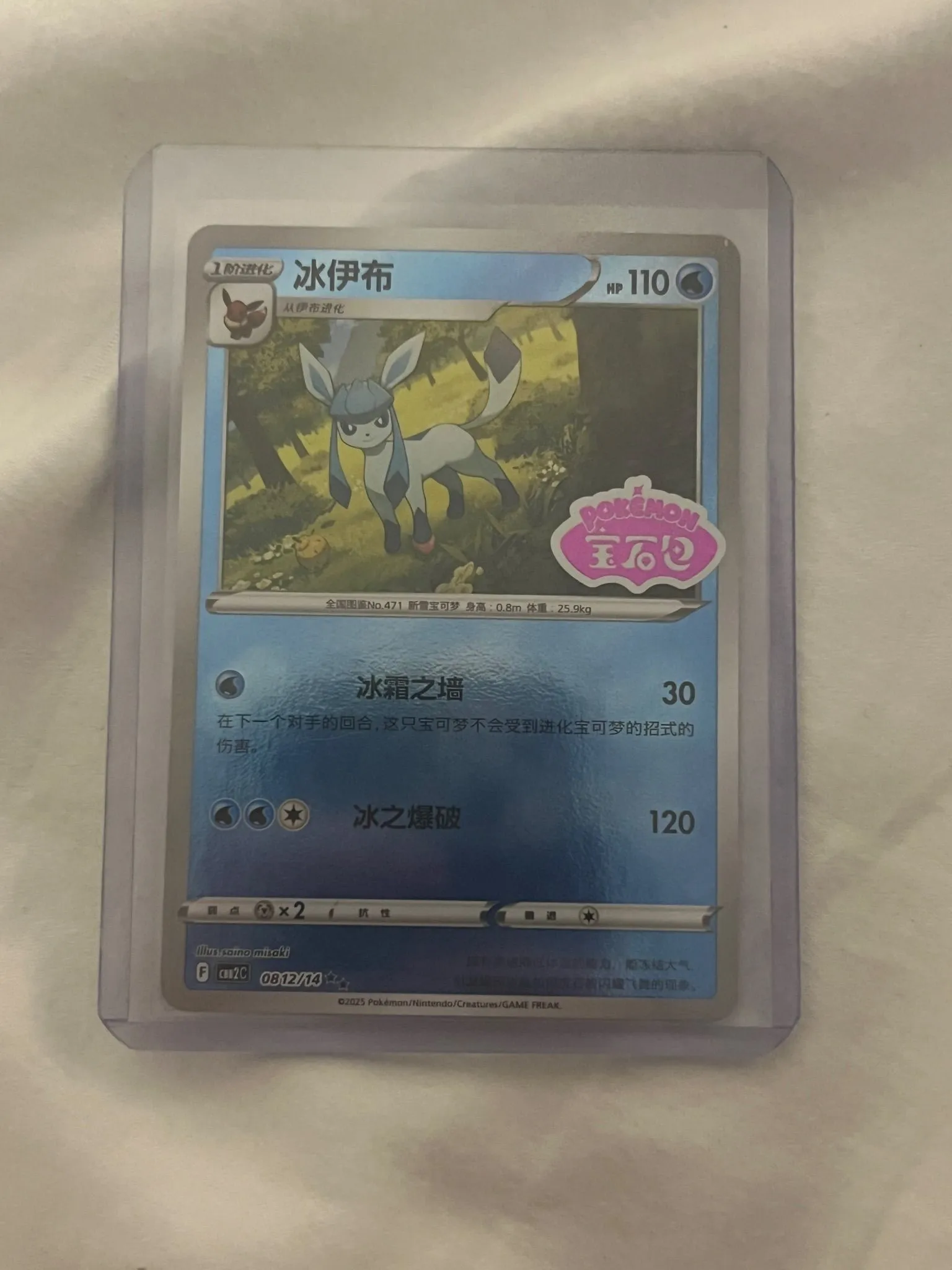 f5191e1b-25b0-49cf-97de-599d9bf08fcd