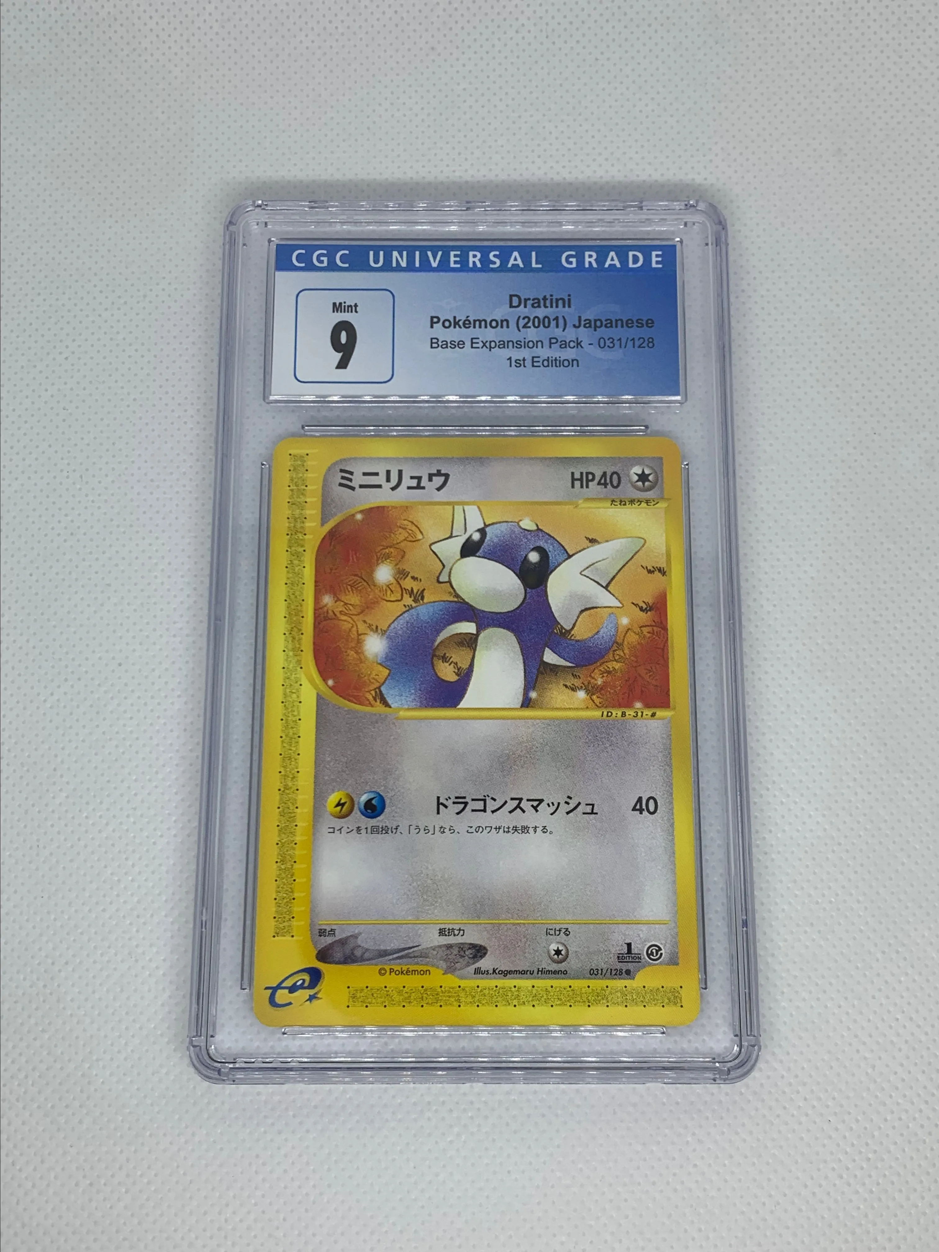 Product image for CGC 9 Dratini Pokémon (2001) 1st Edition Japanese Base Expansion Pack - 031/128