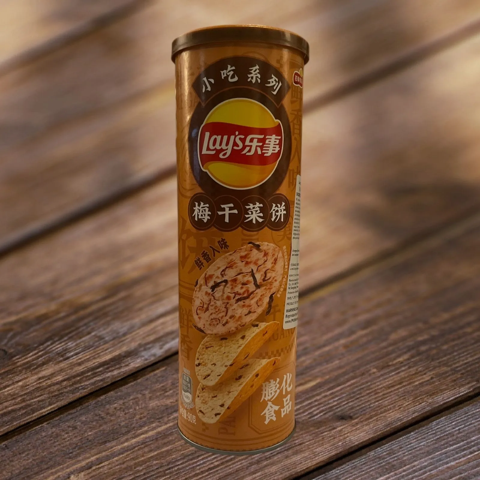 Product image for E016: Preserved Veg Pancake LAYS Potato Chips