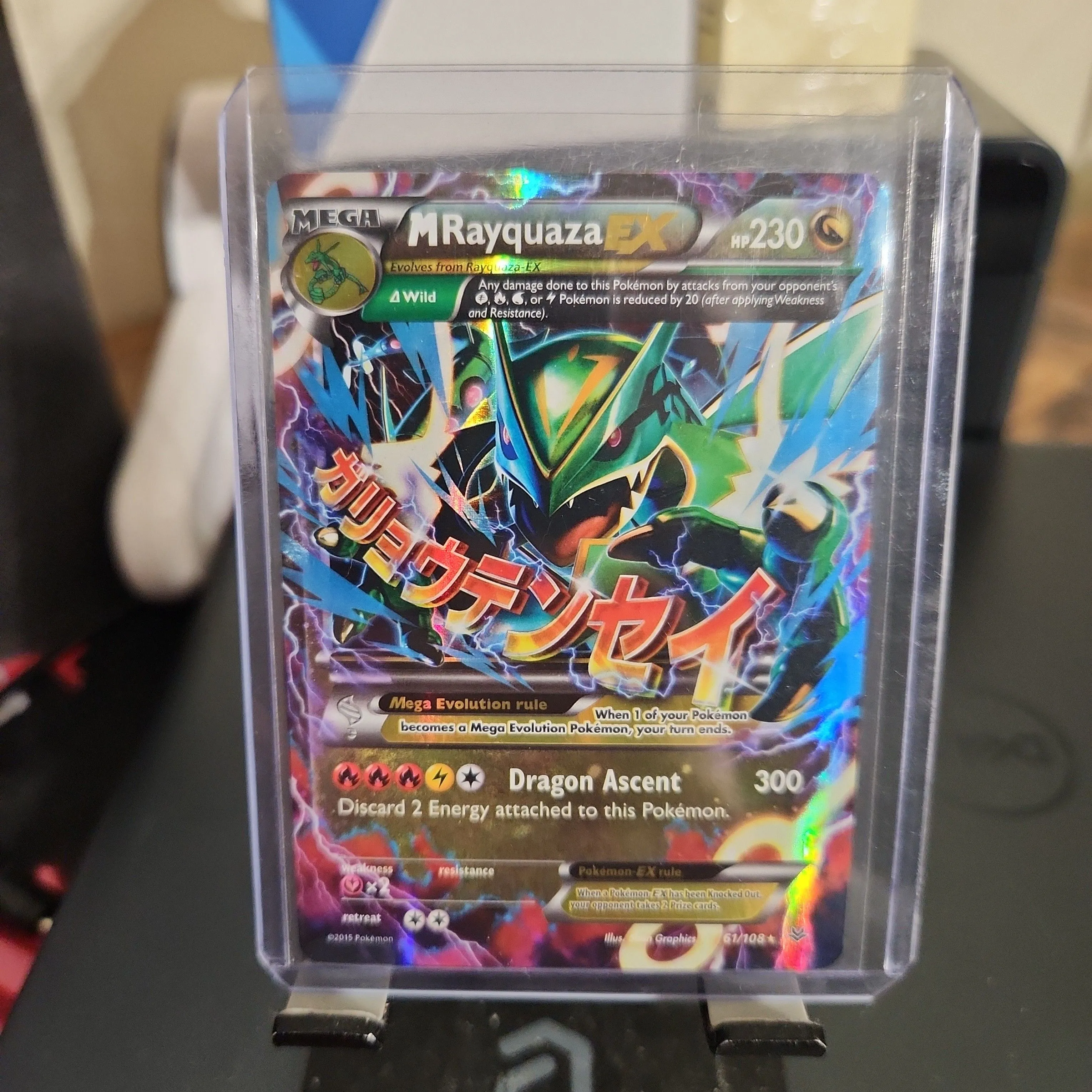yugioh blue eyes dragon cards Yu Gi Oh Blue Eyes White Dragon Card Credit Card Credit Card Skin – Anime  Town Creations main image 0