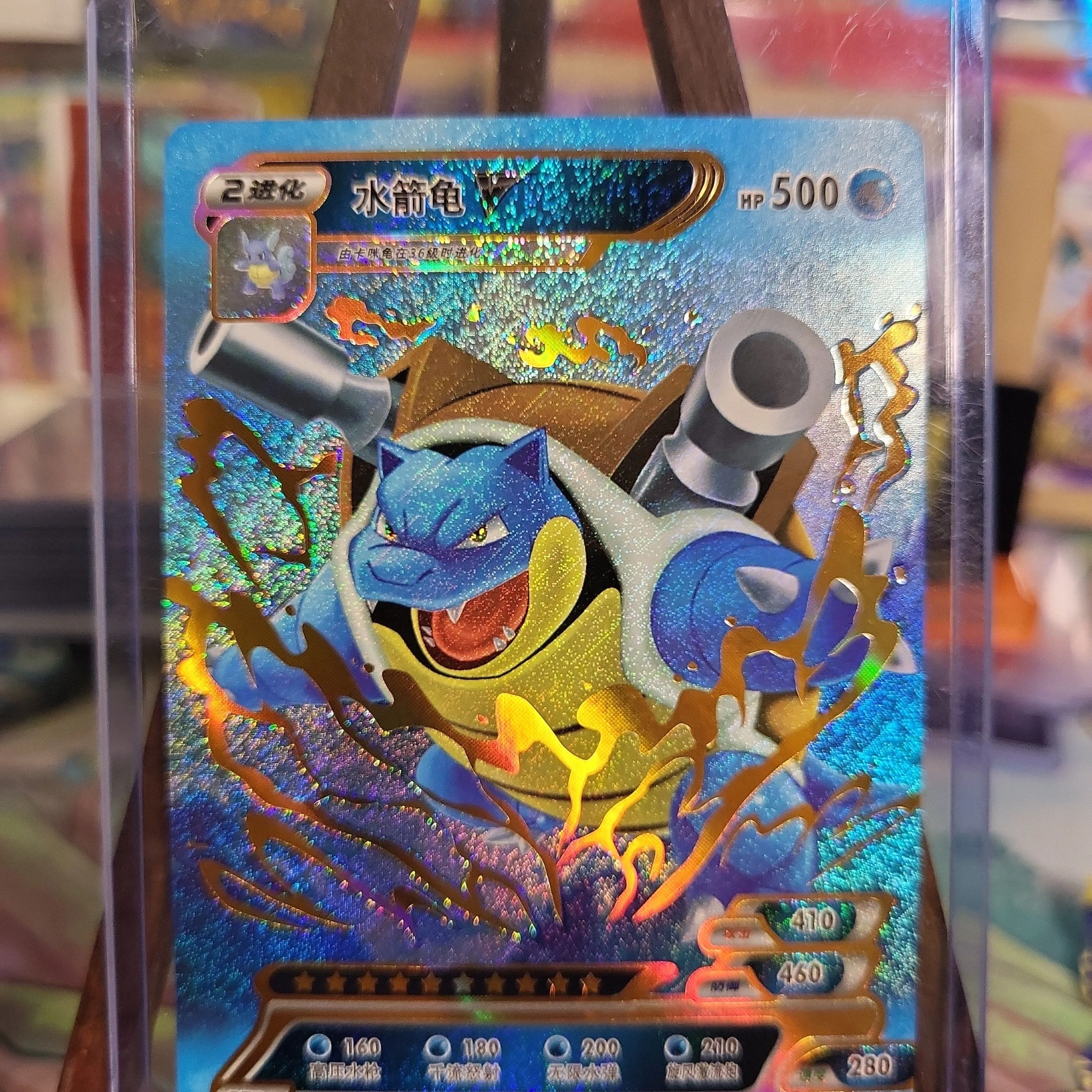 blastoise v pokemon card V Battle Deck main image 0