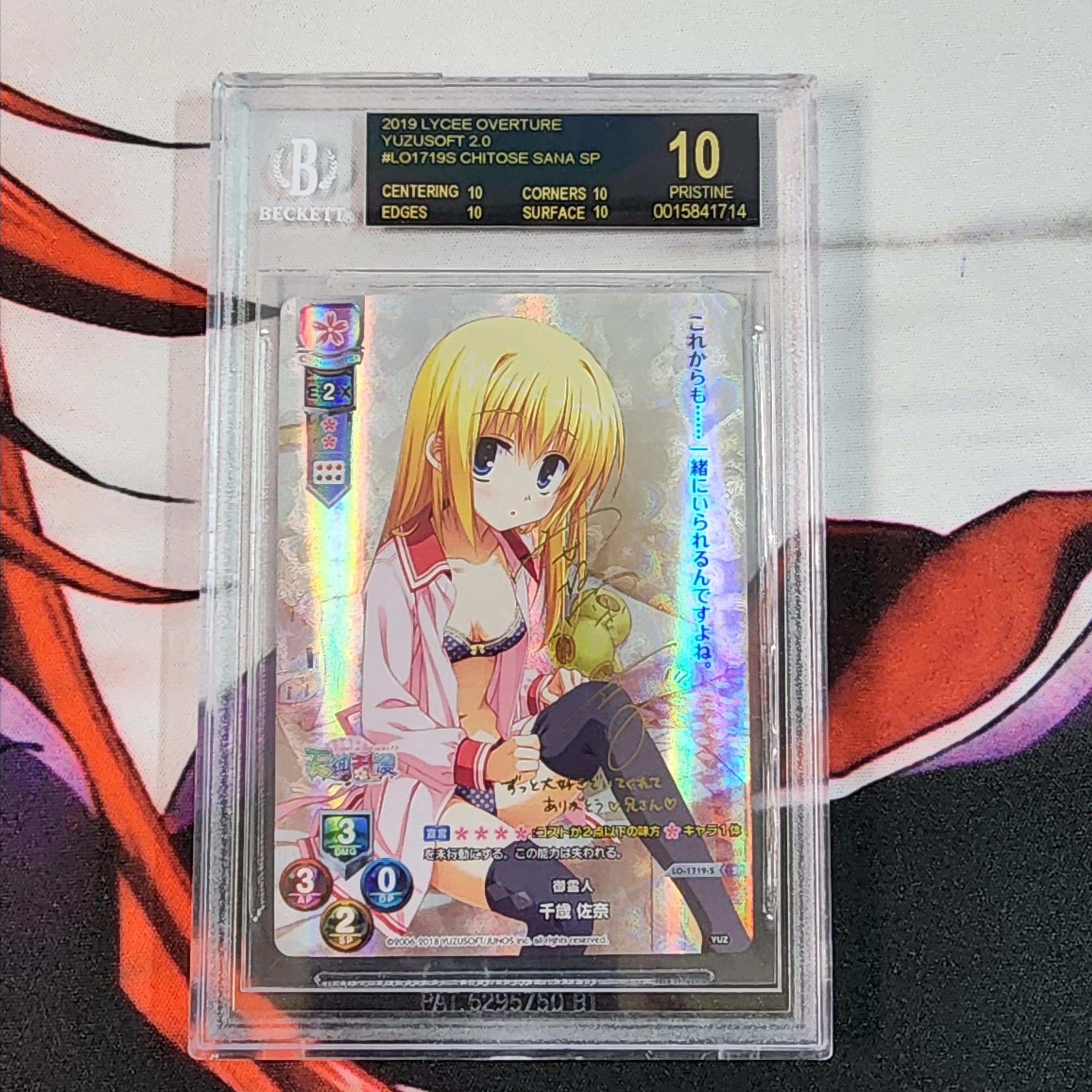 Product image for Lycee Overture Yuzusoft 2.0 BGS 10 Black Label LO-1719 SP Chitose Sana