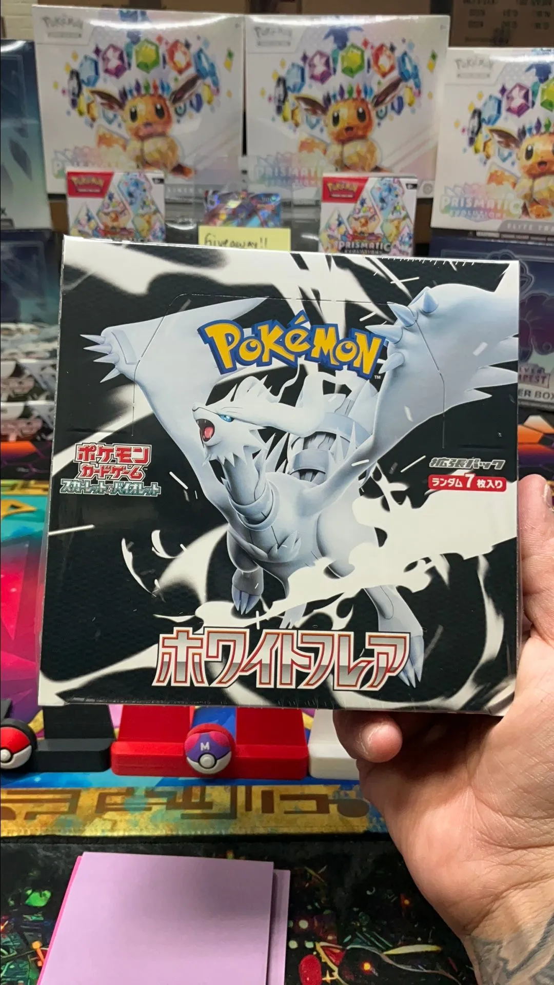 Product image for White flare booster box