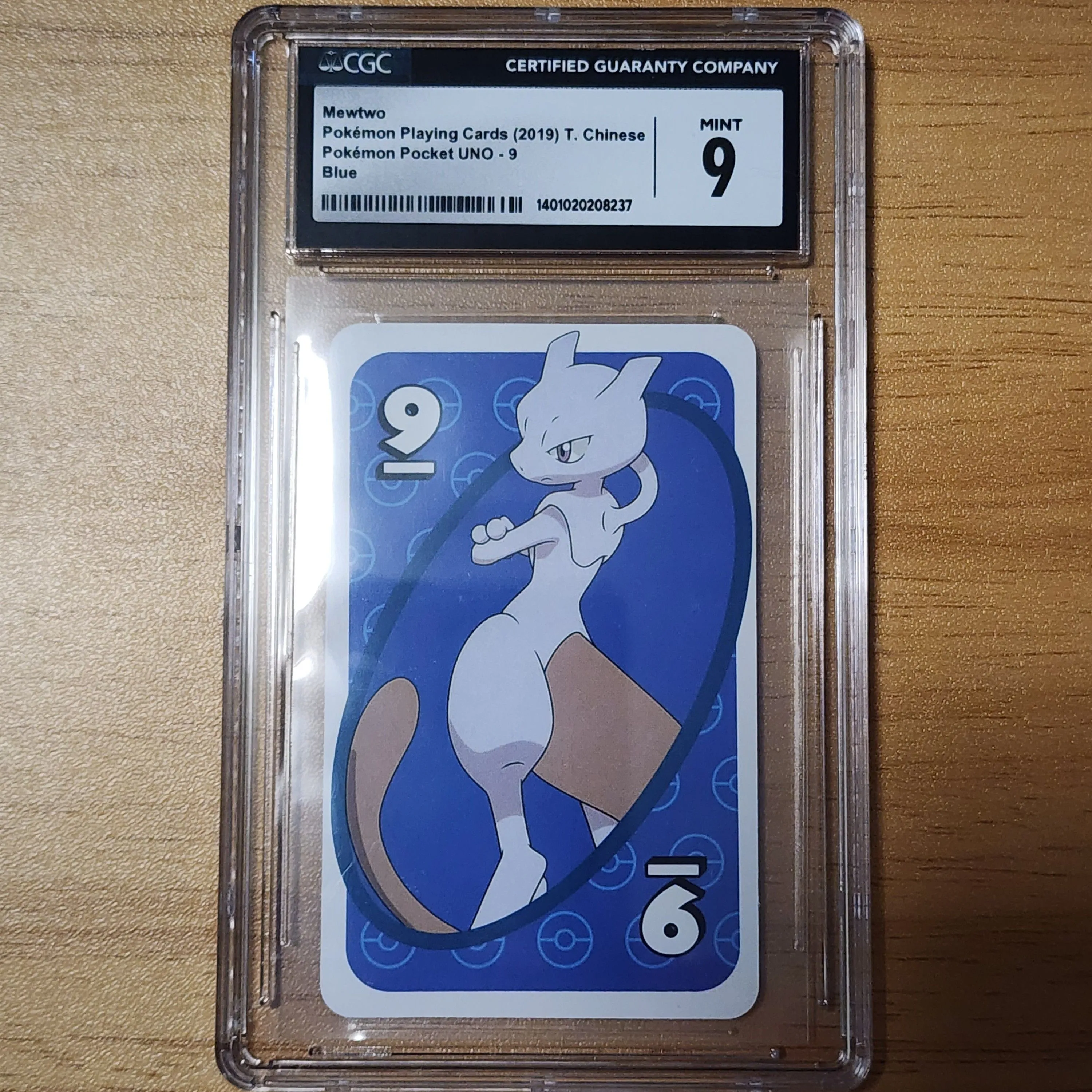 price to grade cards Articuno 161 159 (Graded) Case main image 0