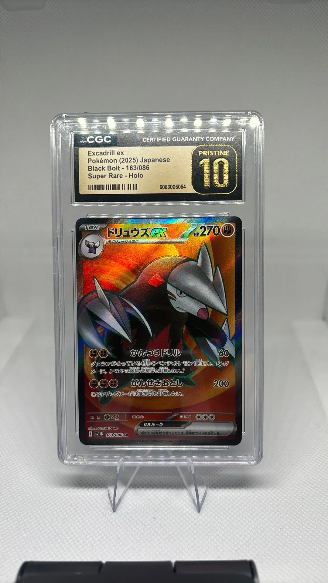 086 163 pokemon card Amazon.com: Pokemon Single Strike Urshifu Vmax & V - 086/163 main image 0