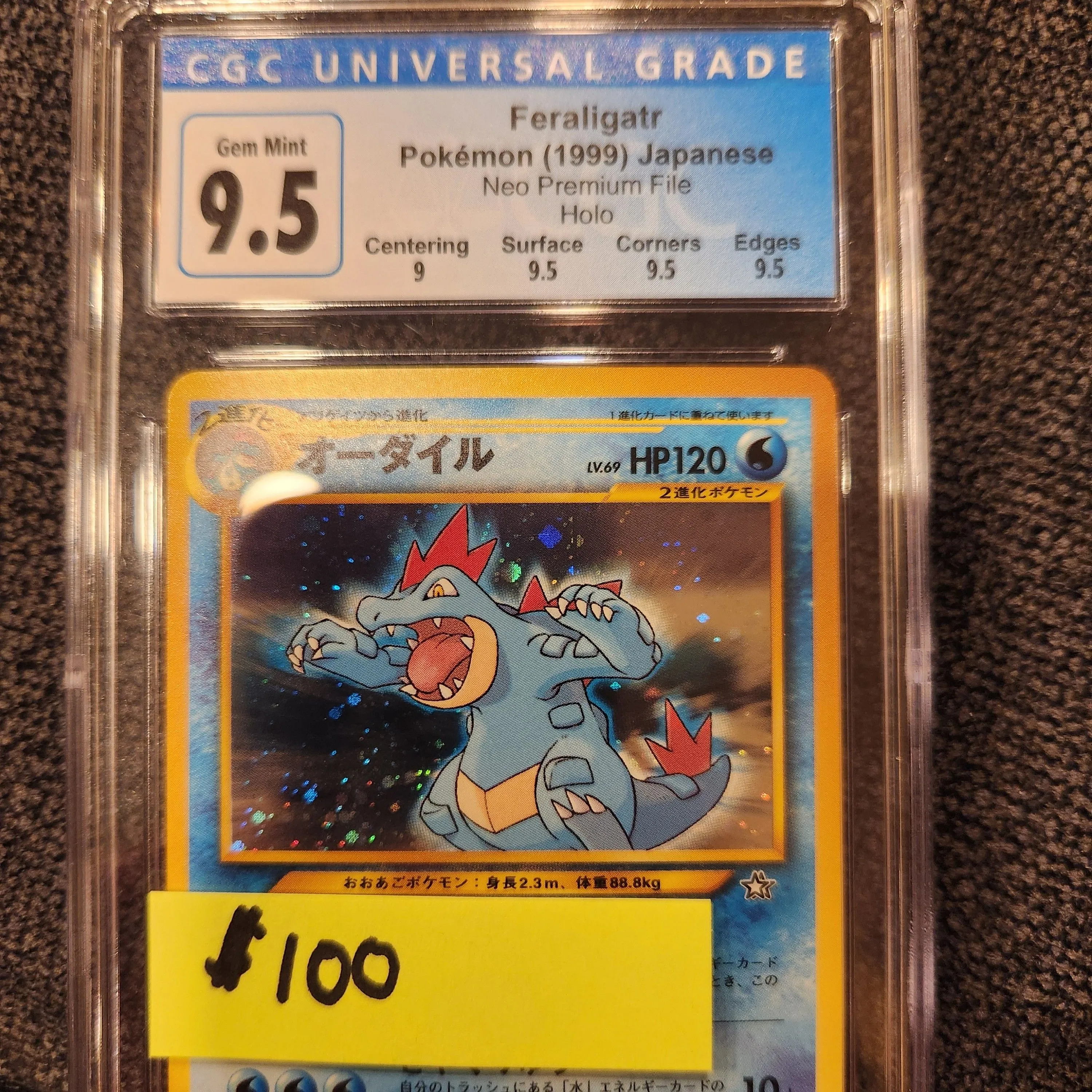 Product image for CGC 9.5 (Now 10) Feraligatr