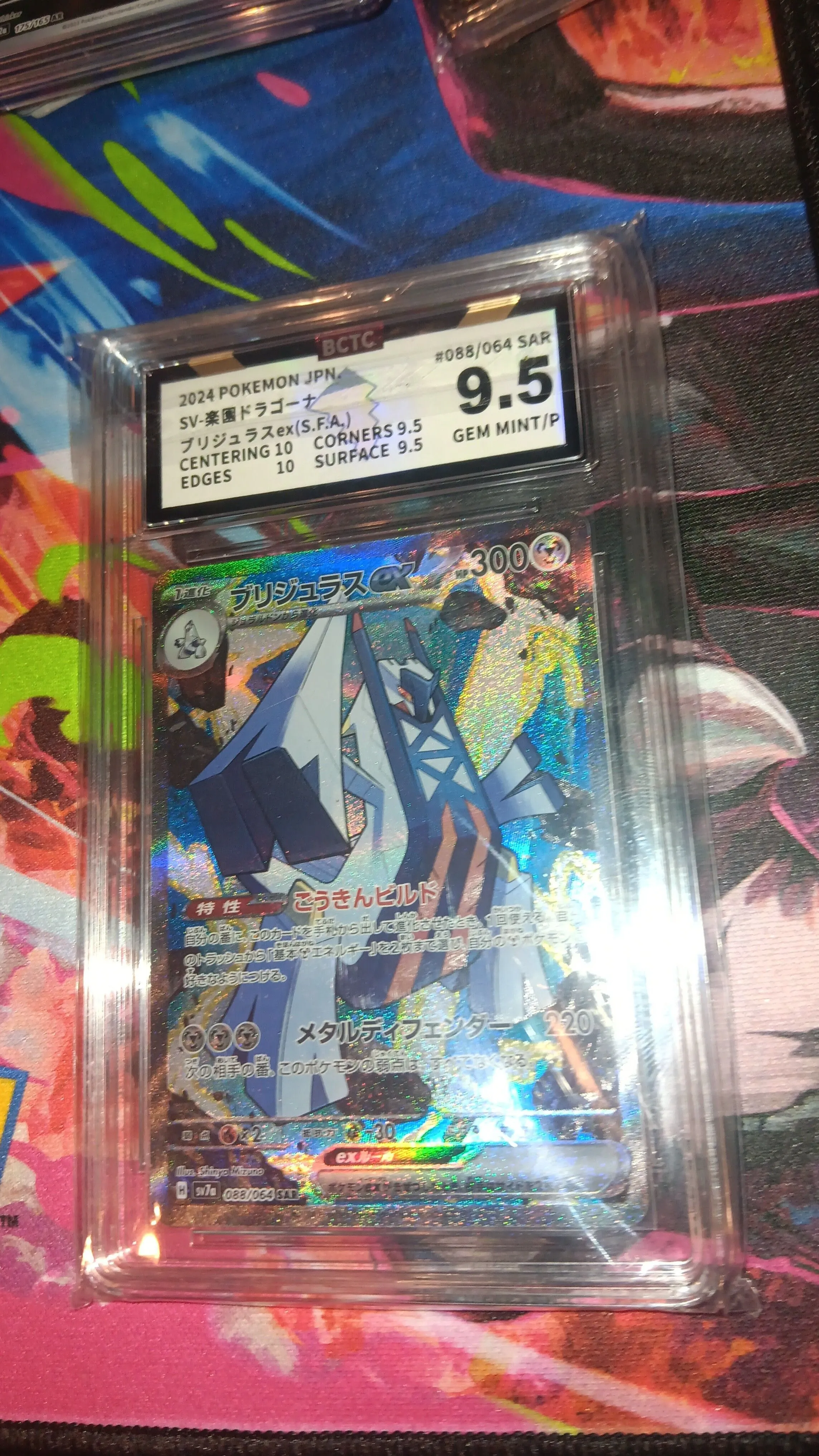 f944da2c-10b5-4b99-8e78-0d6829bf009e