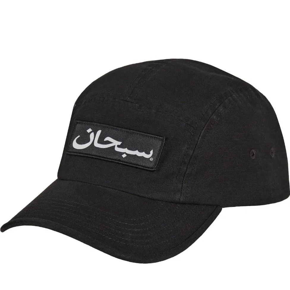 Product image for Supreme arabic label camp cap
