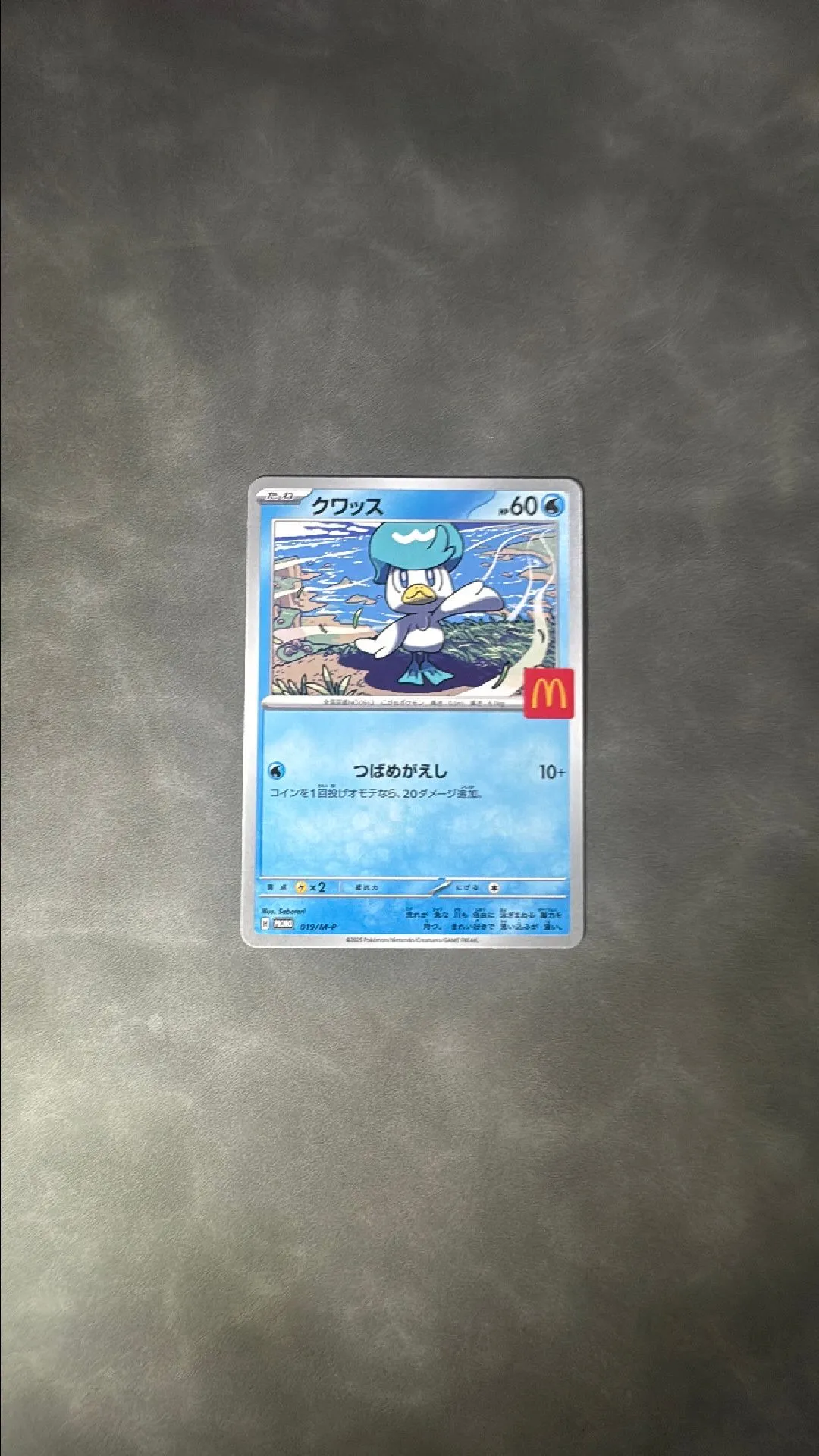 fa11a3d8-612b-4cf9-a975-de86a8d02604